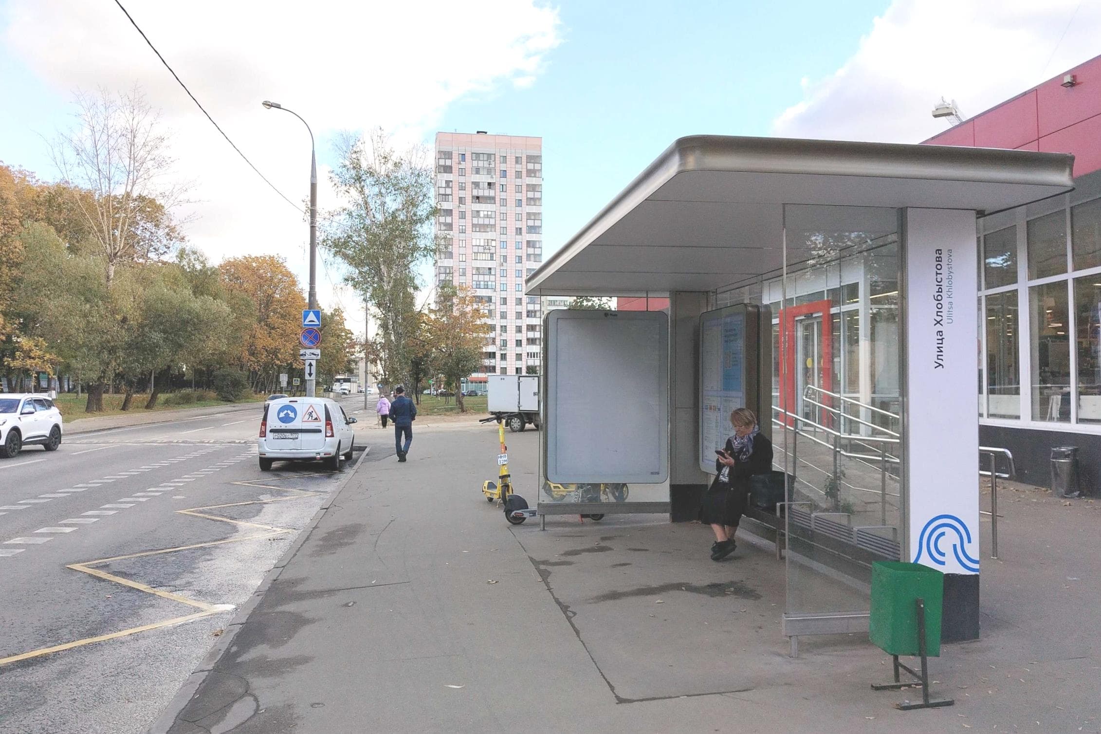 Хлобыстова ул. 16к1 - ост. "Улица Хлобыстова", сторона А Москва. Хлобыстова ул. 16к1 - ост. "Улица Хлобыстова", сторона А