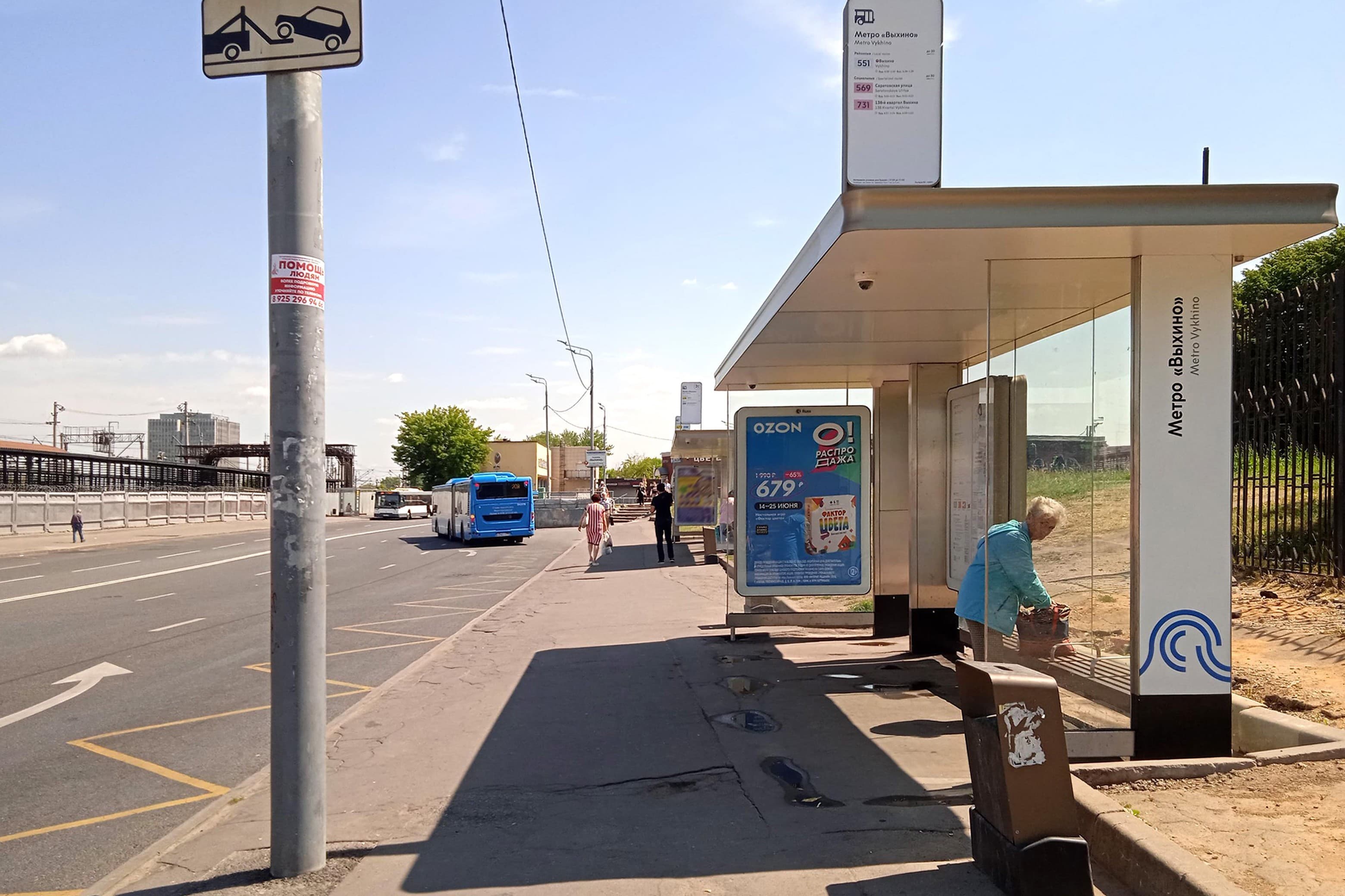 Хлобыстова улица, вл.28, с.1 - ост. "метро Выхино" (из центра) поз.3, сторона А Москва. Хлобыстова улица, вл.28, с.1 - ост. "метро Выхино" (из центра) поз.3, сторона А