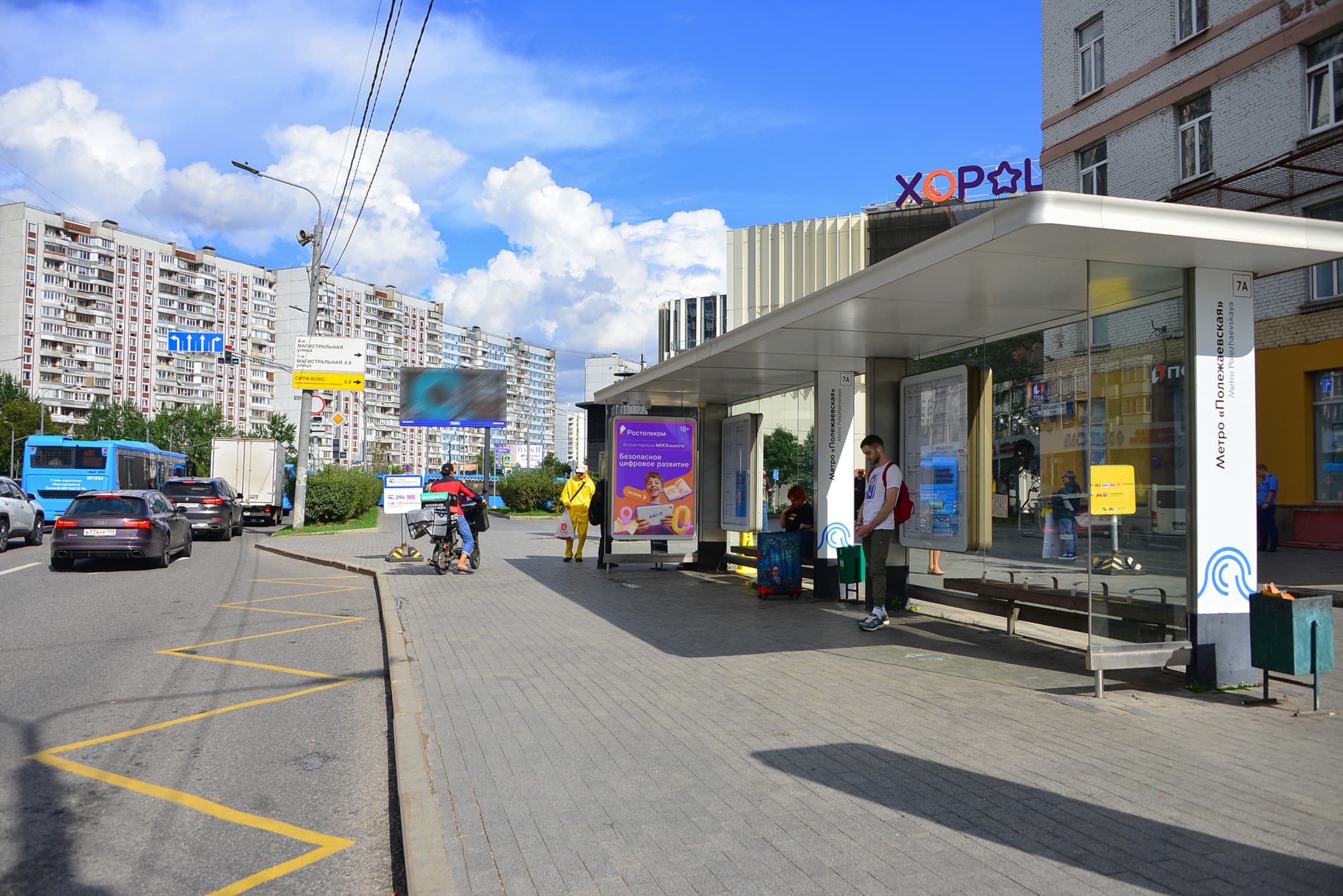 Хорошевское ш. 35к1 - ост. "м. "Полежаевская", в центр (ТРЦ "Хорошо"), (Digital), сторона А1 Москва. Хорошевское ш. 35к1 - ост. "м. "Полежаевская", в центр (ТРЦ "Хорошо"), (Digital), сторона А1