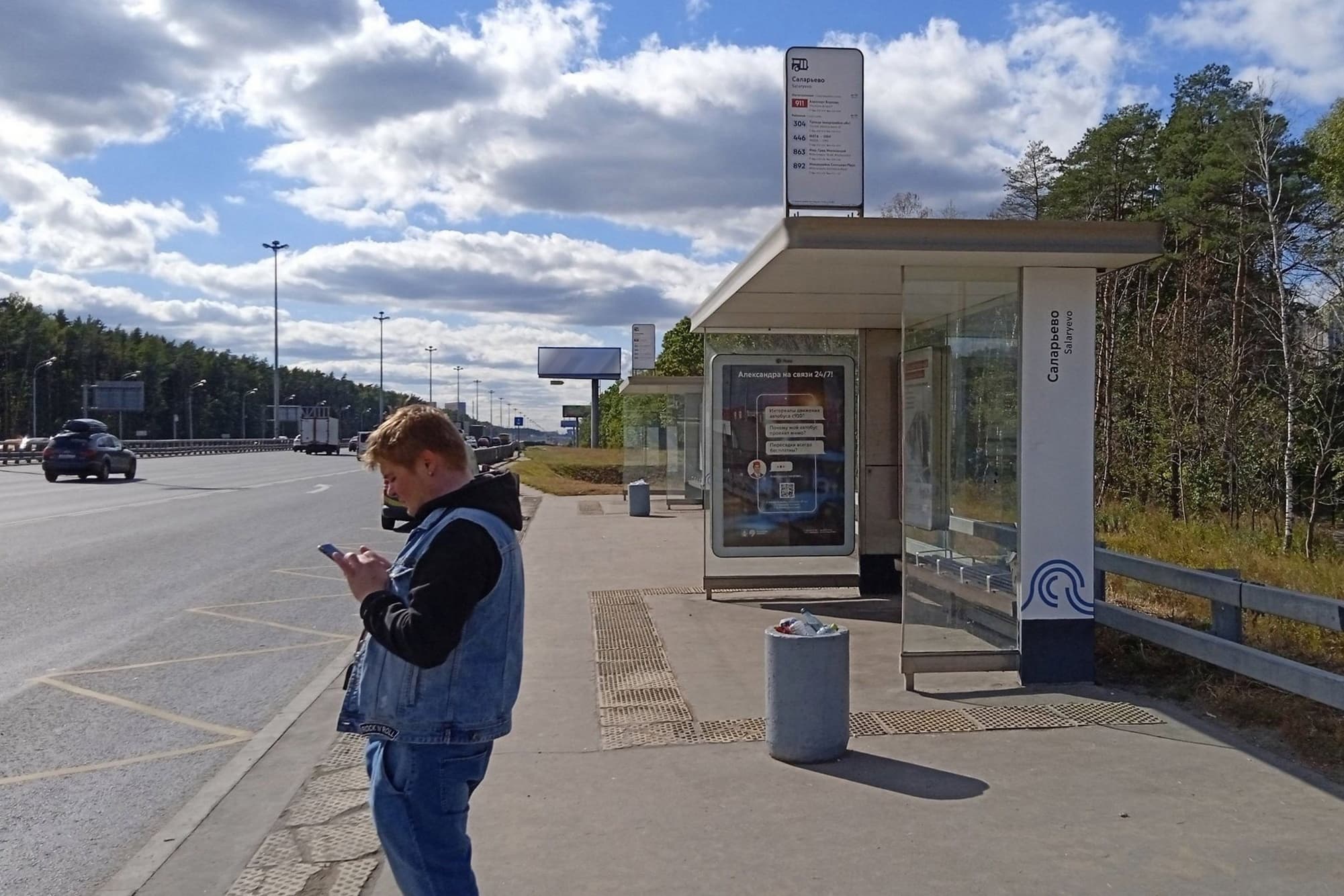 Киевское ш. 22-й км - ост. "Поворот на Солнцево", из центра, поз. 1, сторона А Москва. Киевское ш. 22-й км - ост. "Поворот на Солнцево", из центра, поз. 1, сторона А