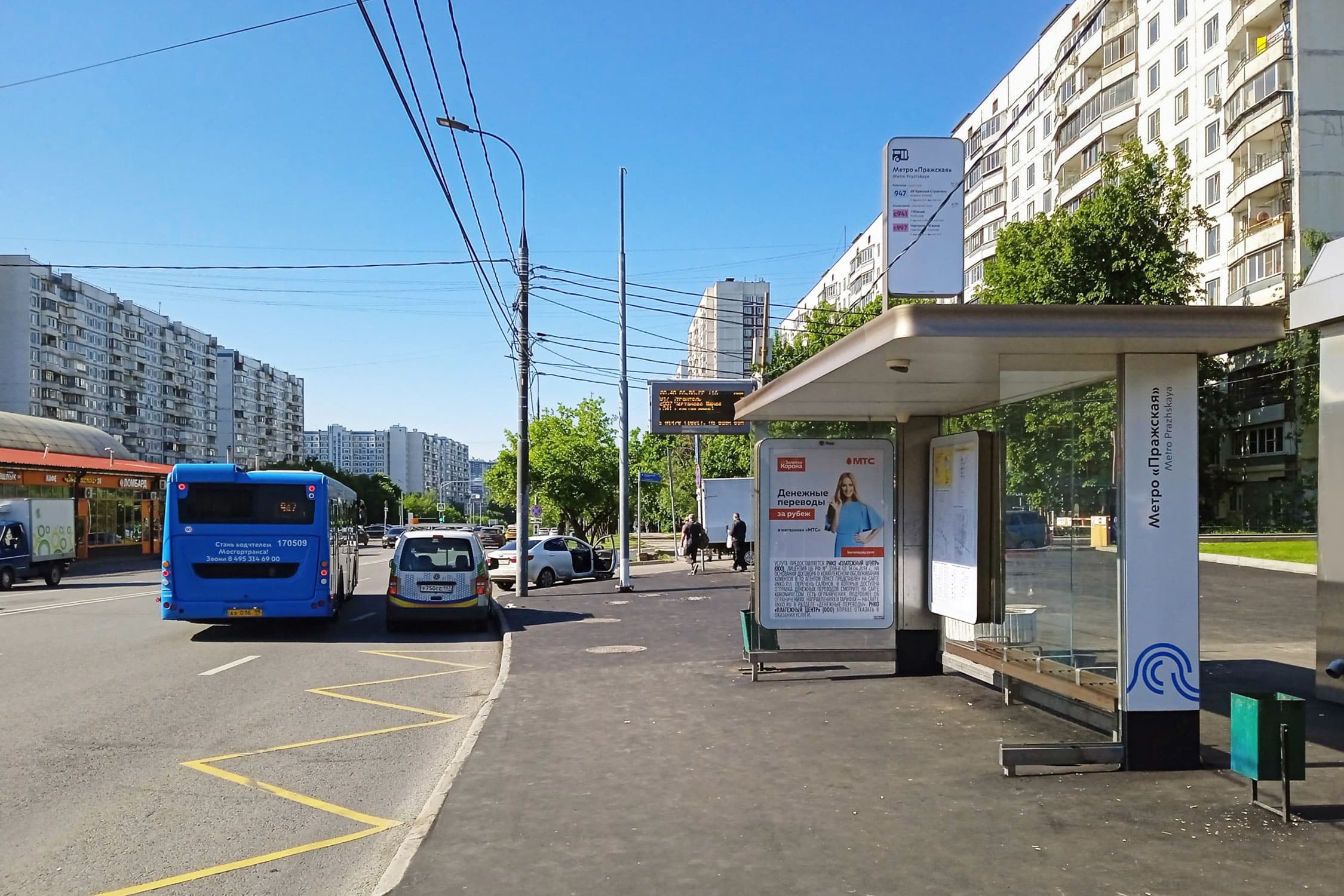 Кировоградская ул. 28 / ост " Метро "Пражская" (из центра"), сторона А Москва. Кировоградская ул. 28 / ост " Метро "Пражская" (из центра"), сторона А