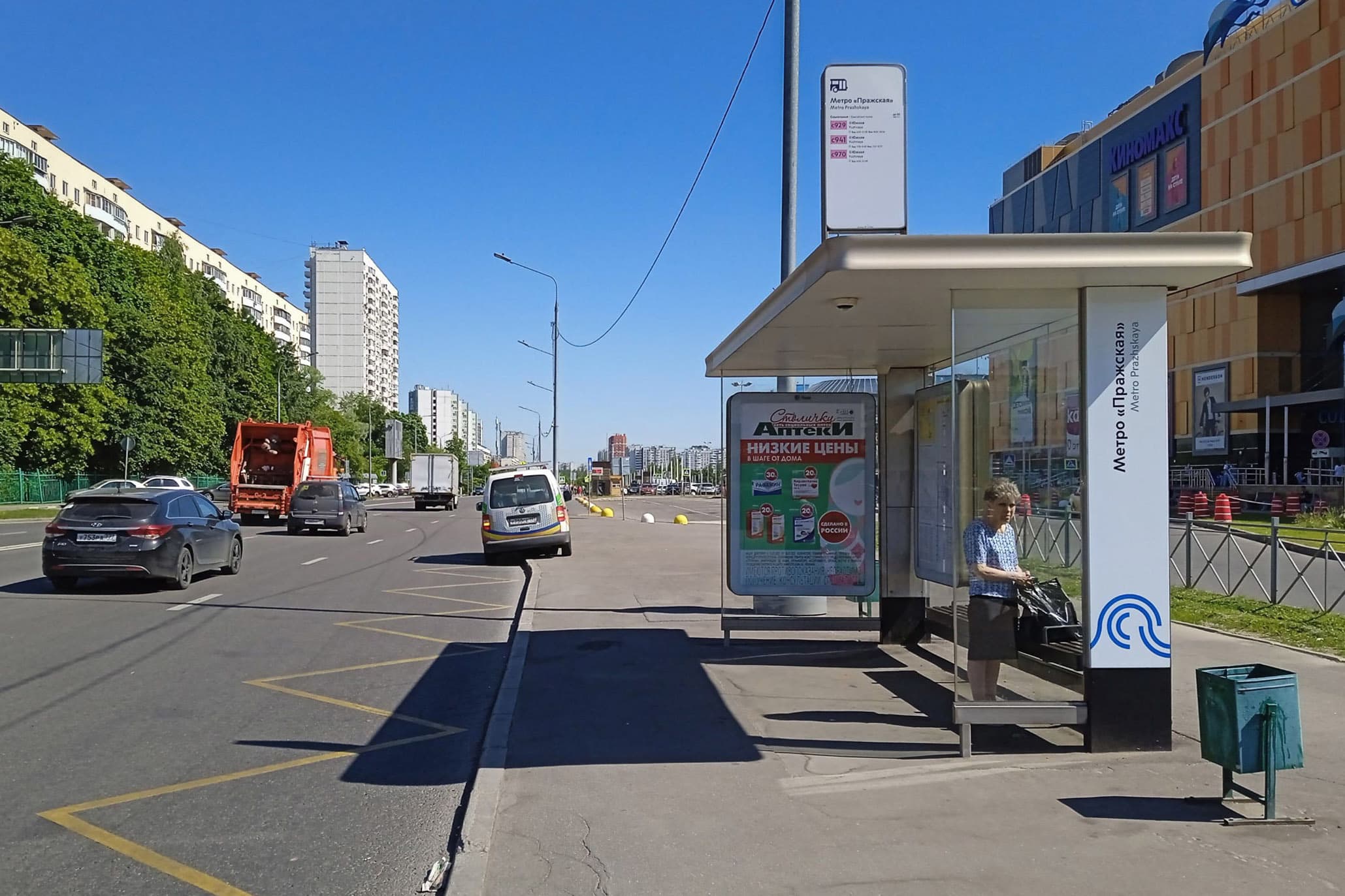 Кировоградская ул., д.24А Метро "Пражская" в/ц, сторона А Москва. Кировоградская ул., д.24А Метро "Пражская" в/ц, сторона А