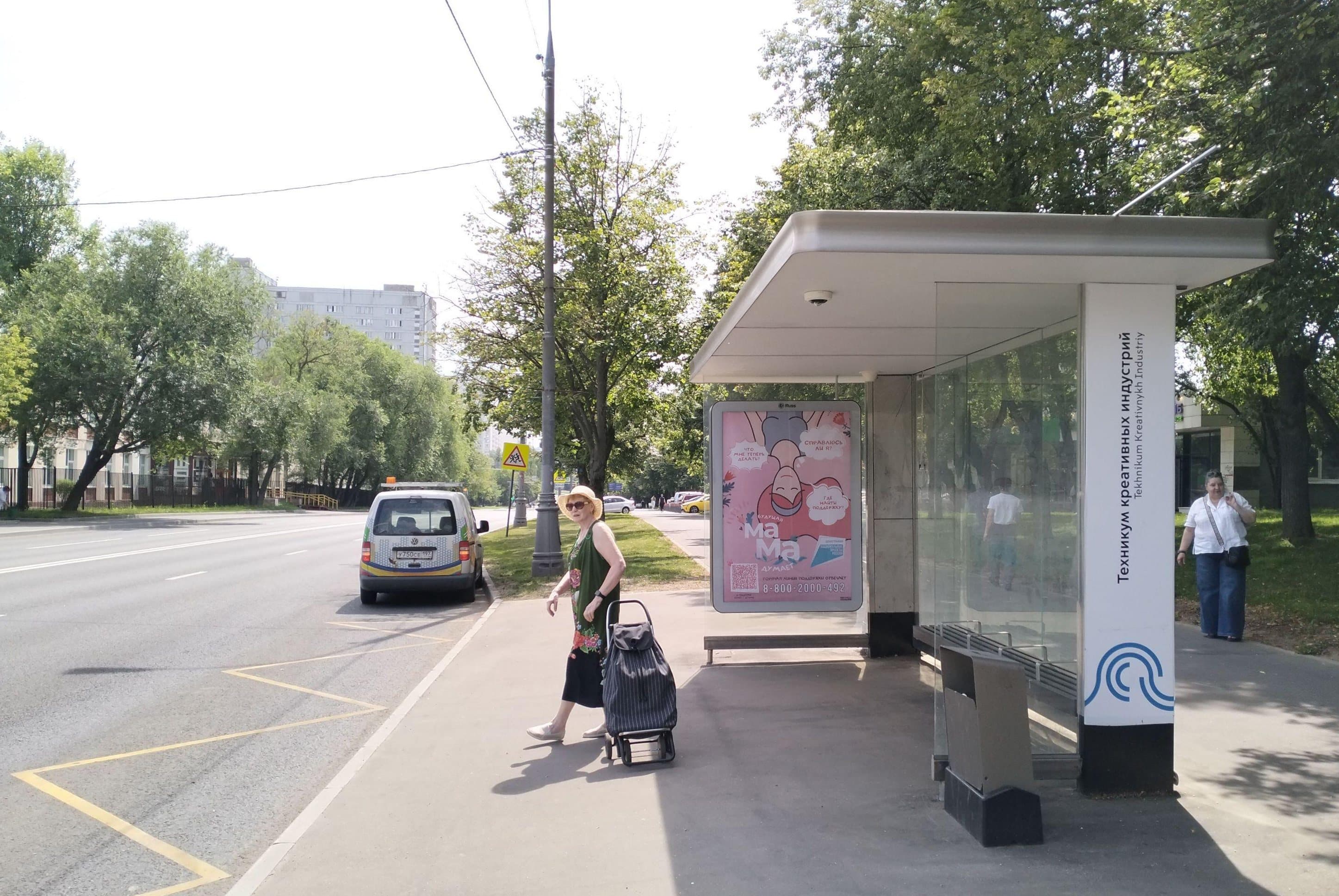 Кировоградская улица, д.42, к.1 - ост. "Магазин "Мебель" (из центра), сторона А Москва. Кировоградская улица, д.42, к.1 - ост. "Магазин "Мебель" (из центра), сторона А