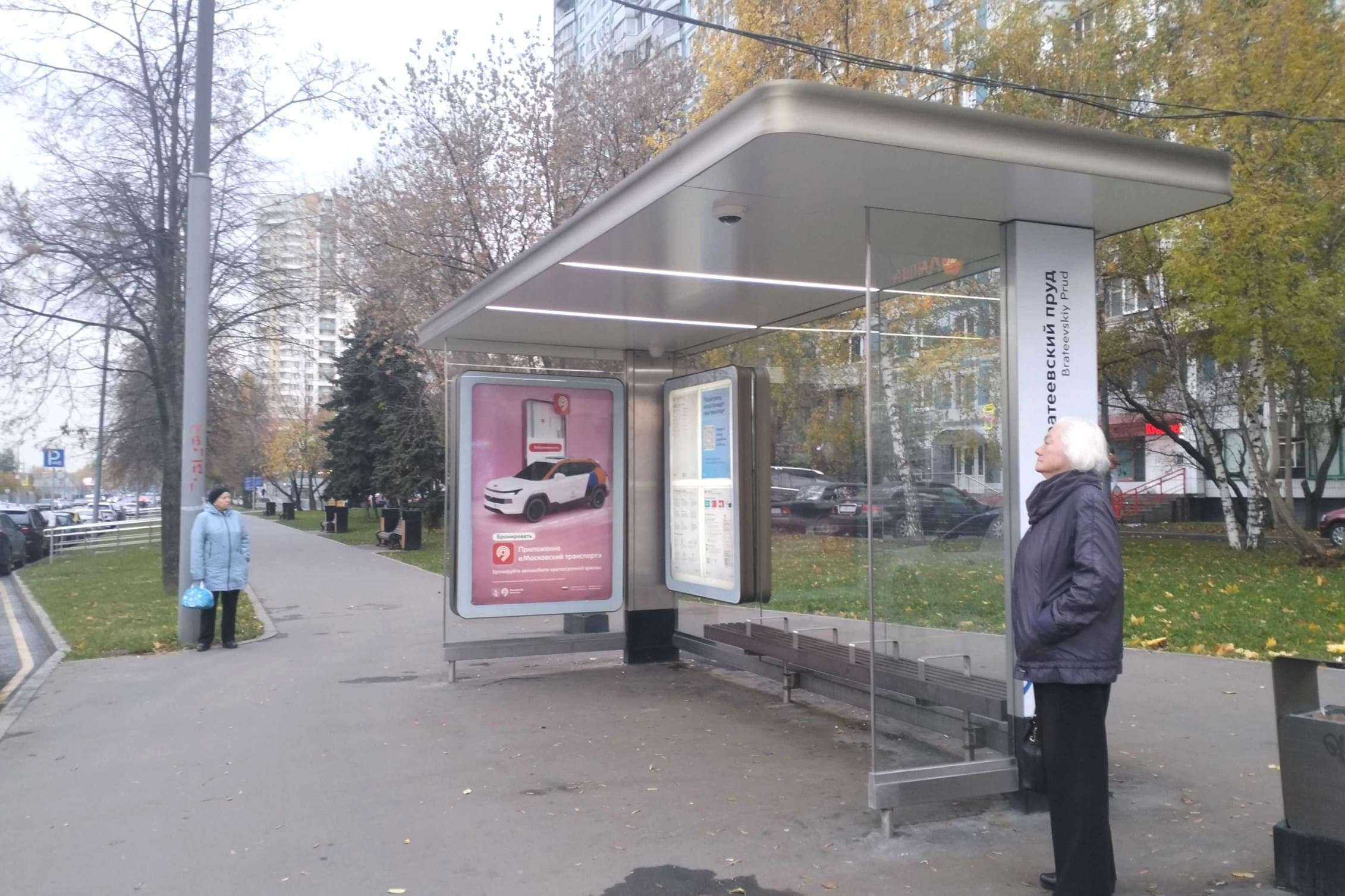 Ключевая ул. 10к1 - ост. "Братеевский пруд", сторона А Москва. Ключевая ул. 10к1 - ост. "Братеевский пруд", сторона А