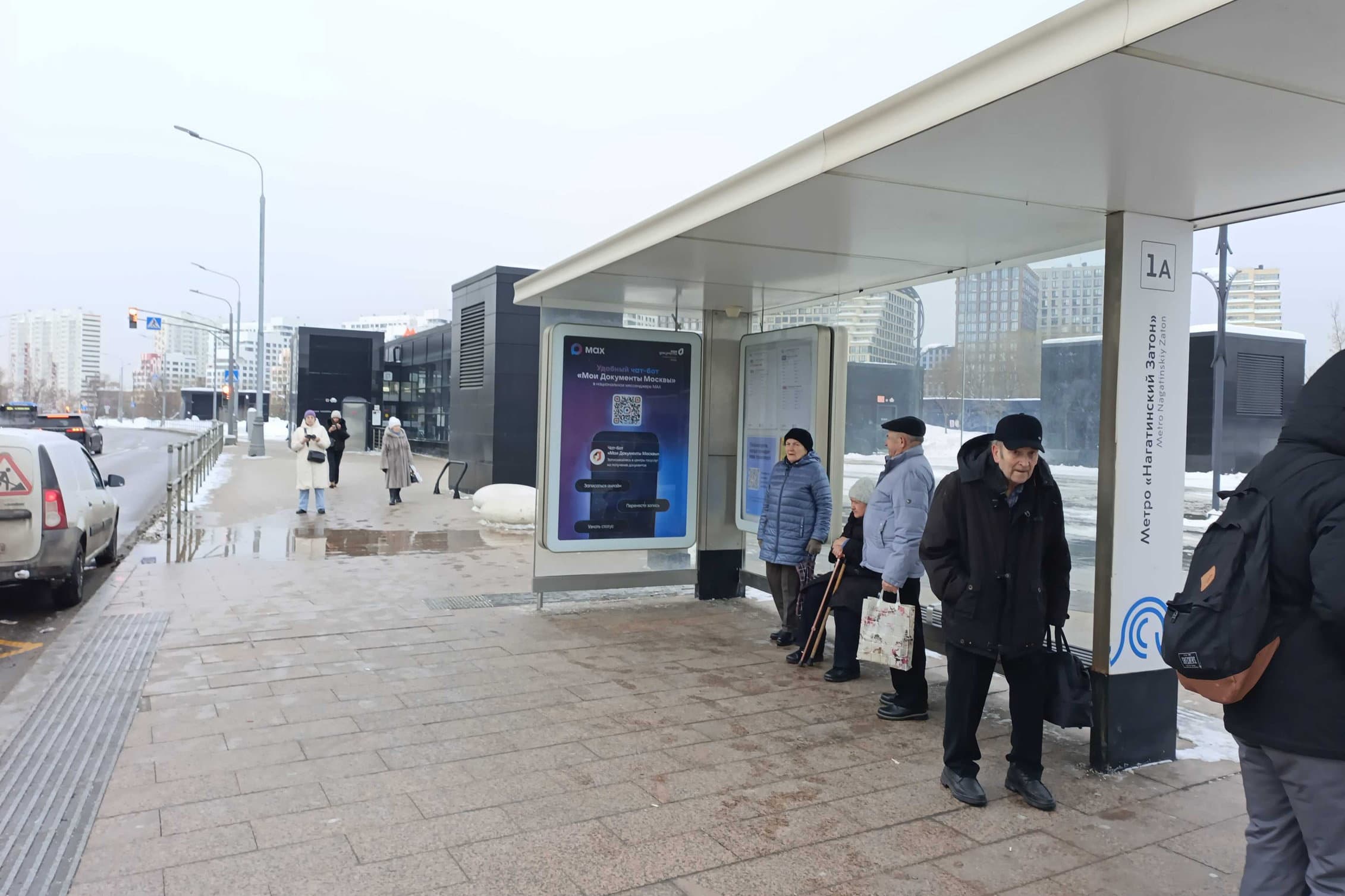Коломенская ул. 5А напротив - ост. "Метро Нагатинский Затон", (светофор), сторона А Москва. Коломенская ул. 5А напротив - ост. "Метро Нагатинский Затон", (светофор), сторона А