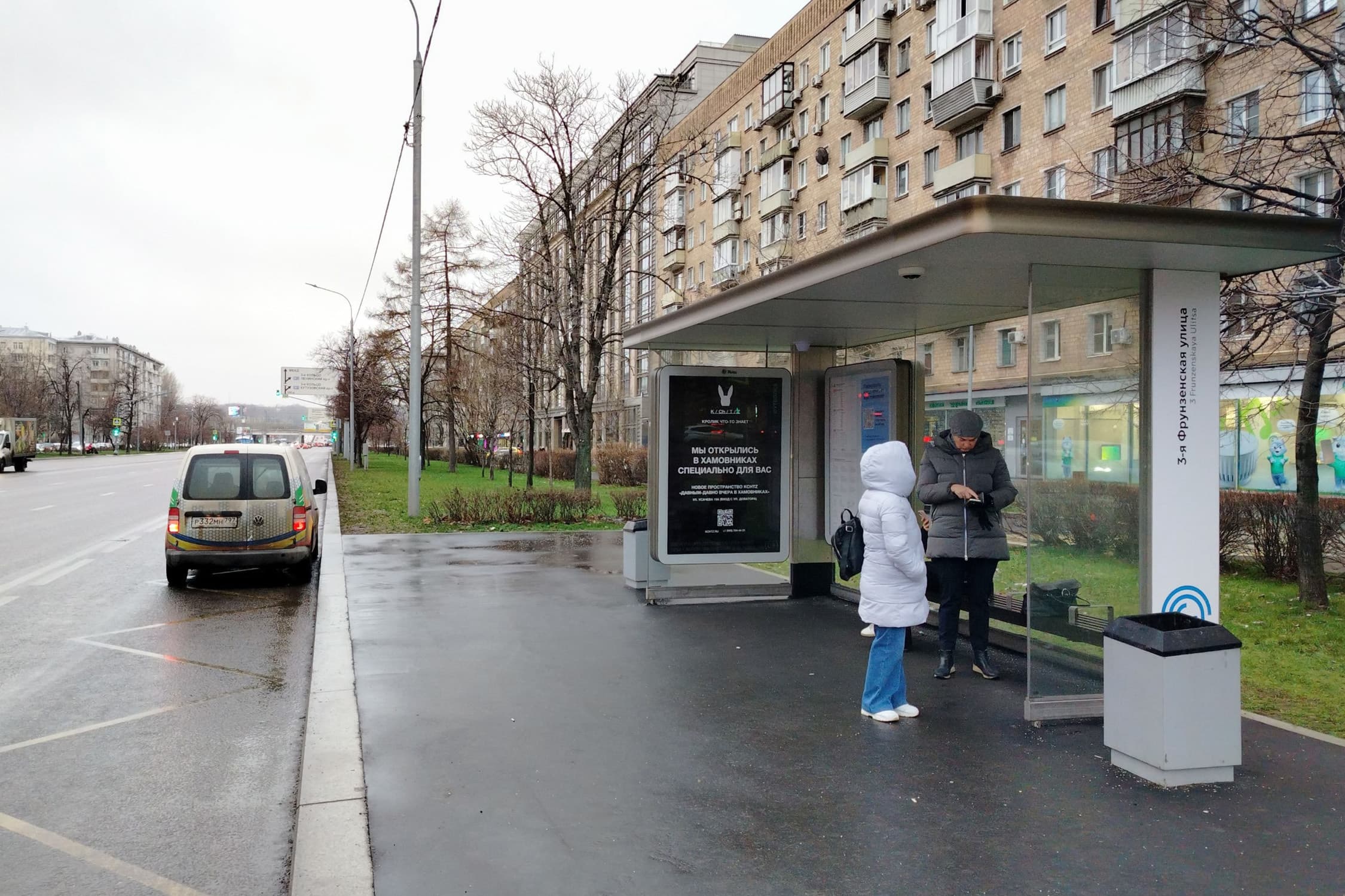 Комсомольский пр-т 40 - ост. "3-я Фрунзенская ул.", из центра, сторона А Москва. Комсомольский пр-т 40 - ост. "3-я Фрунзенская ул.", из центра, сторона А