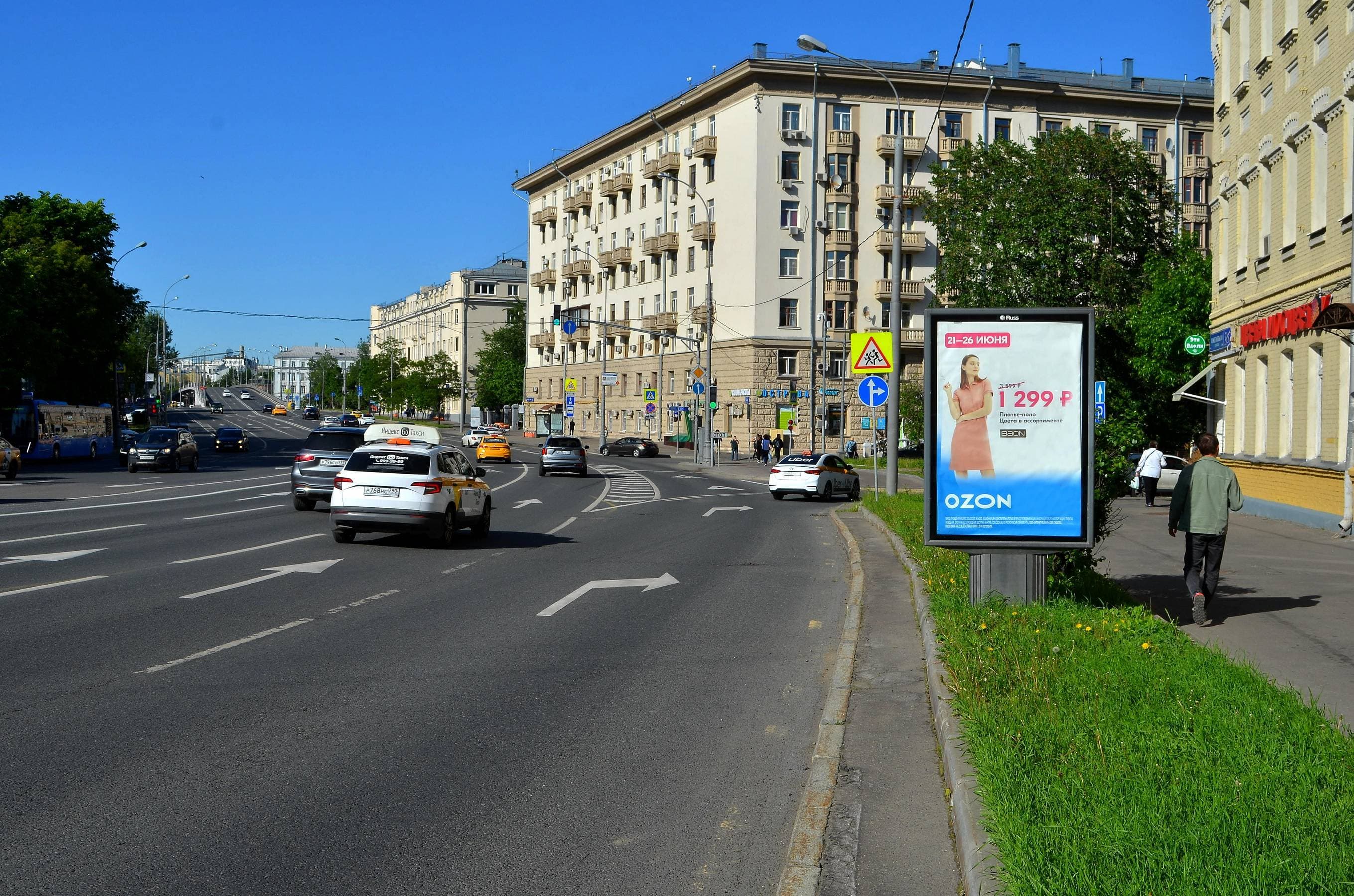 shit 3x6 Реклама 1.2x1.8 по адресу Комсомольский пр-т 7