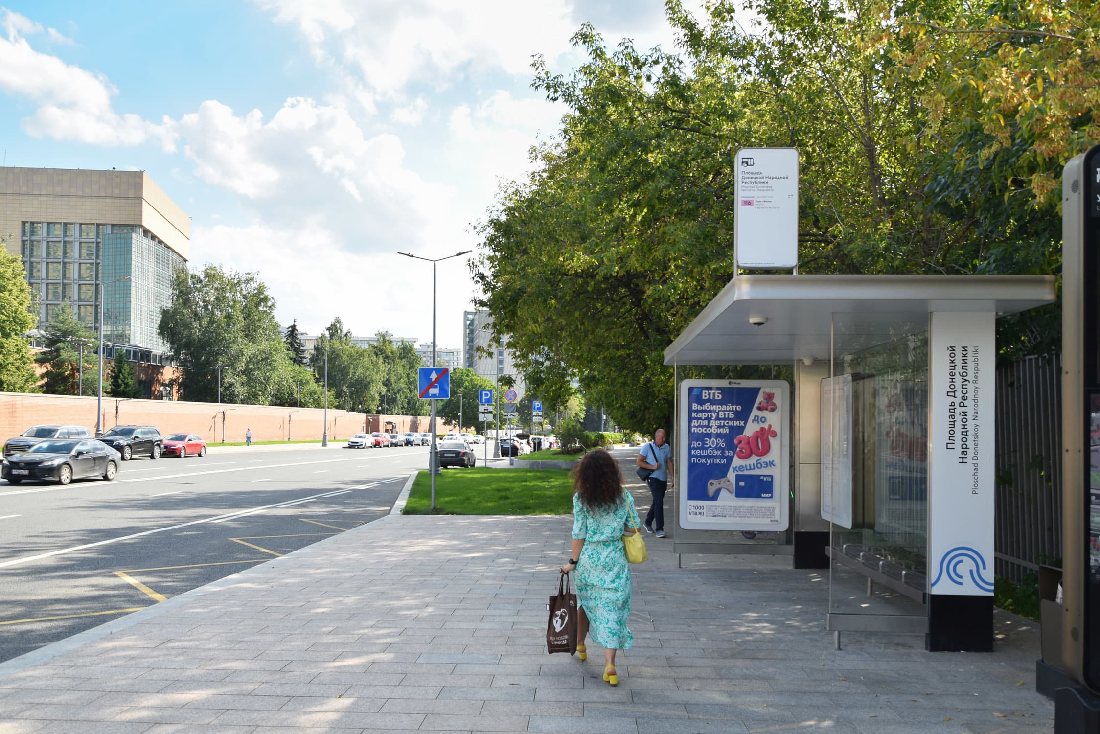 Конюшковская ул. (Б. Девятинский пер. 8к2, н-в) - ост. "Площадь Донецкой Народной Республики", сторона А Москва. Конюшковская ул. (Б. Девятинский пер. 8к2, н-в) - ост. "Площадь Донецкой Народной Республики", сторона А