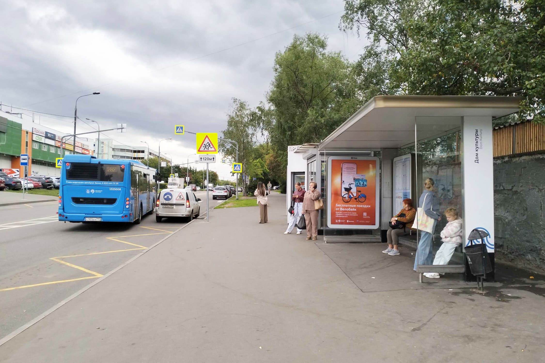 Корнейчука ул. 38 - ост. "Дом культуры", сторона А Москва. Корнейчука ул. 38 - ост. "Дом культуры", сторона А