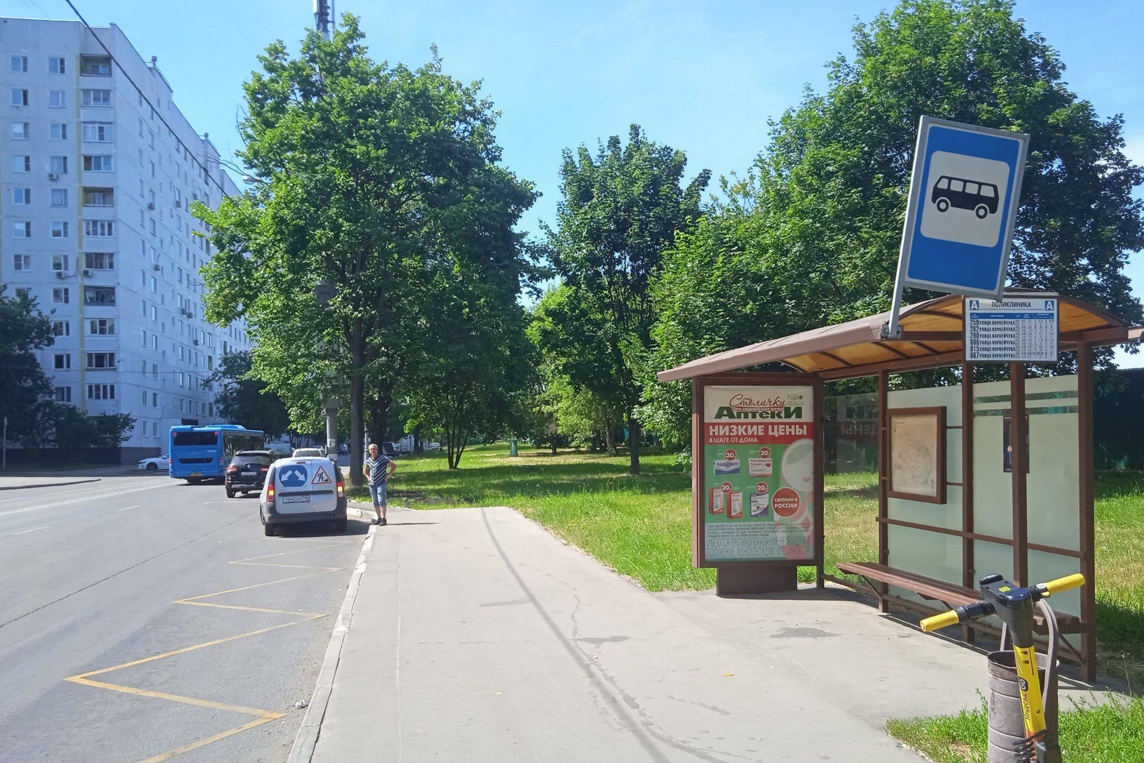 Корнейчука улица - ост. "Поликлиника" (в центр), сторона А Москва. Корнейчука улица - ост. "Поликлиника" (в центр), сторона А