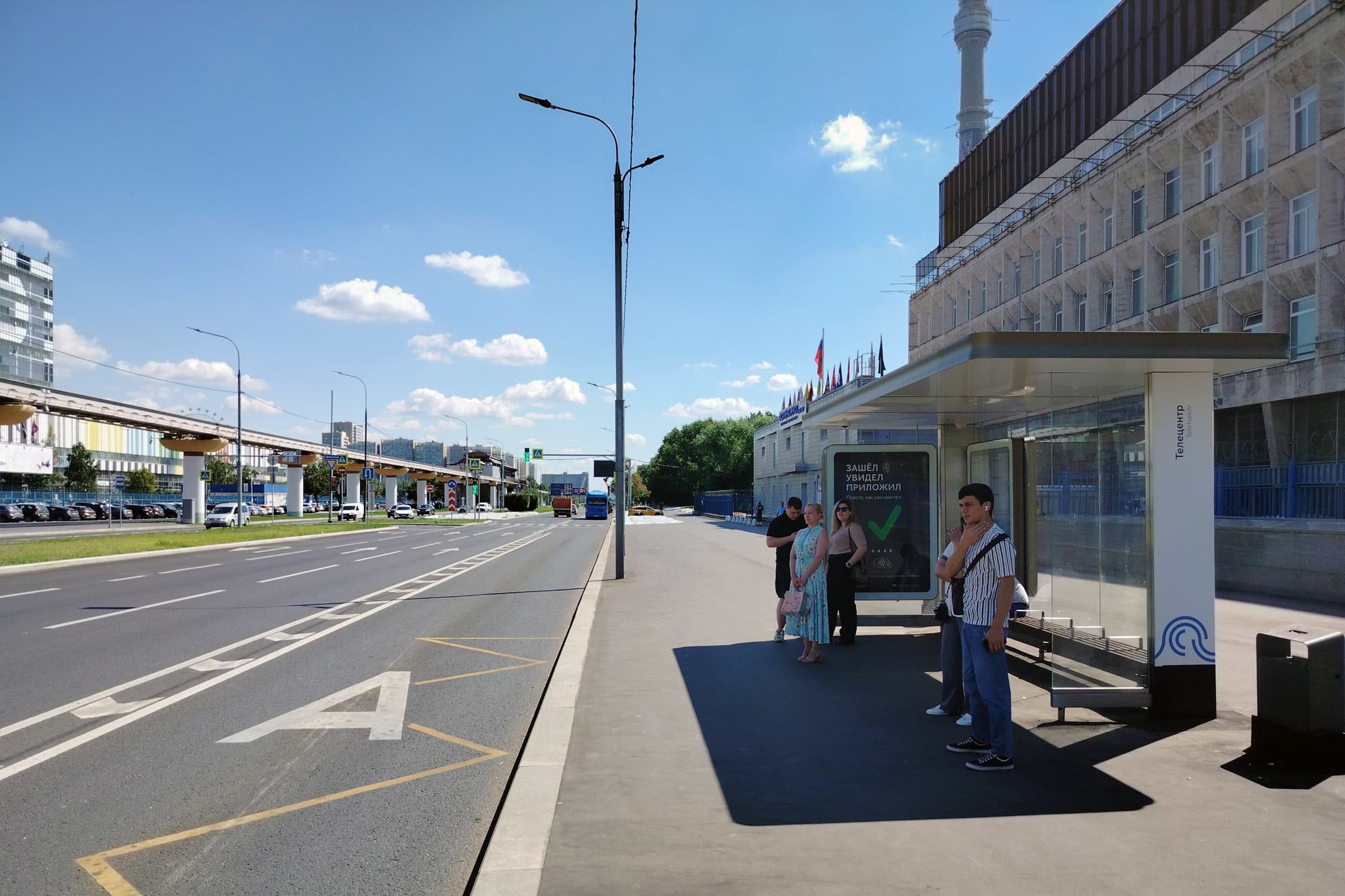 Королева Академика ул. 19 - ост. "Телецентр", сторона А Москва. Королева Академика ул. 19 - ост. "Телецентр", сторона А