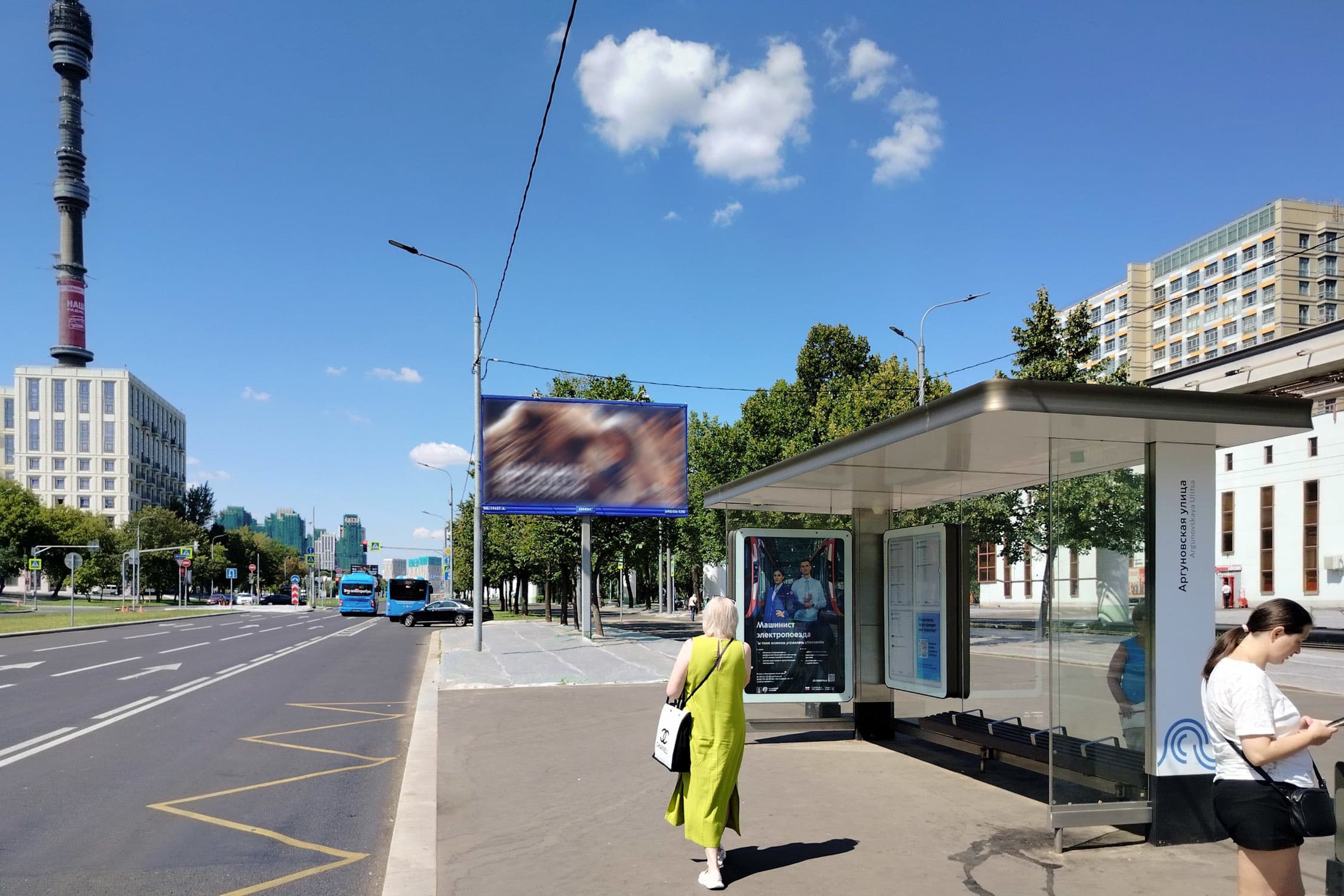 Королева Академика ул. 8 - ост. "Аргуновская ул.", сторона А Москва. Королева Академика ул. 8 - ост. "Аргуновская ул.", сторона А