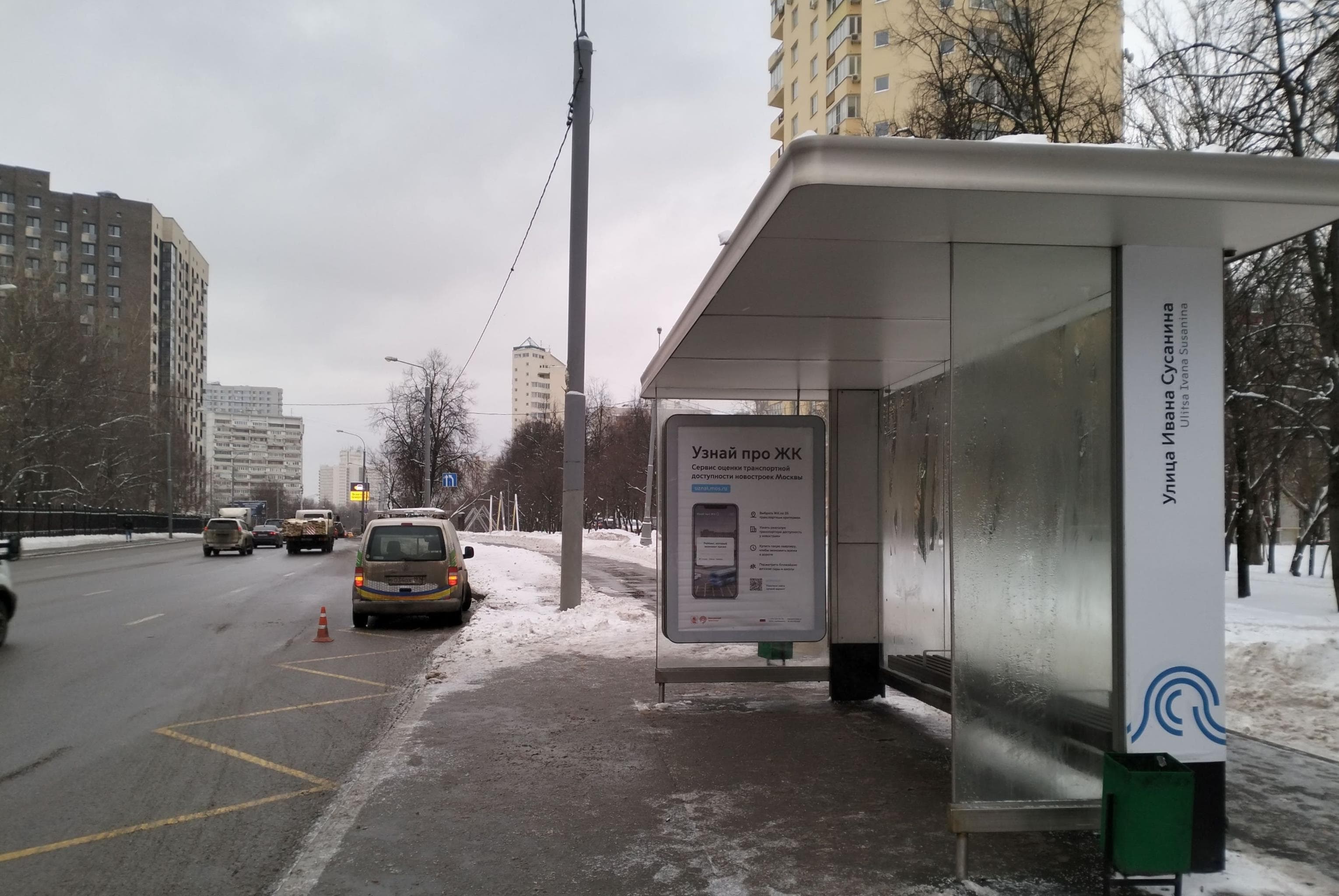 Коровинское ш. 17 - ост. "Ул. Ивана Сусанина", в центр, поз. 1, сторона А Москва. Коровинское ш. 17 - ост. "Ул. Ивана Сусанина", в центр, поз. 1, сторона А