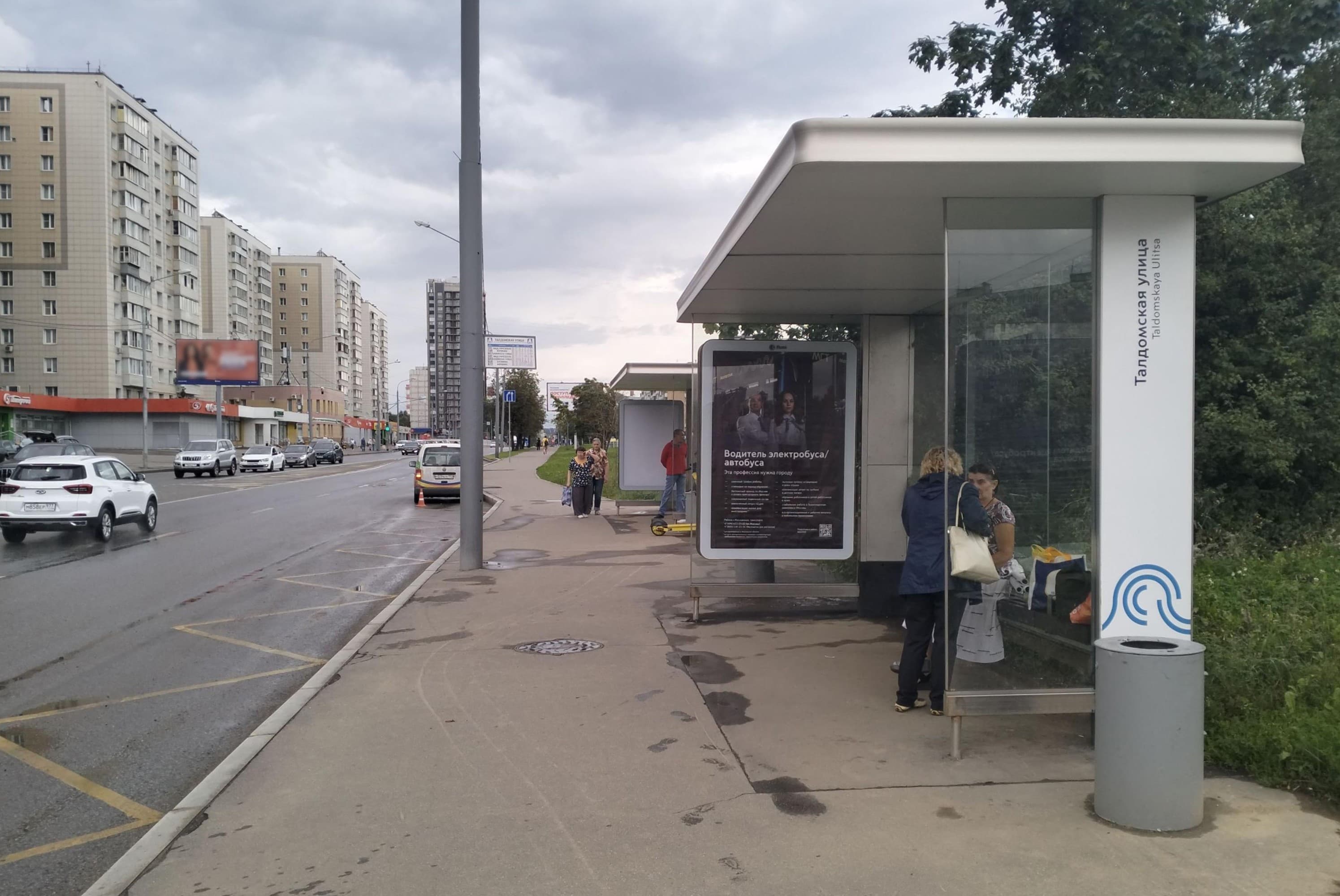 Коровинское шоссе, д.16Г, с.1 - ост. "Талдомская улица" (из центра) поз.1, сторона А Москва. Коровинское шоссе, д.16Г, с.1 - ост. "Талдомская улица" (из центра) поз.1, сторона А