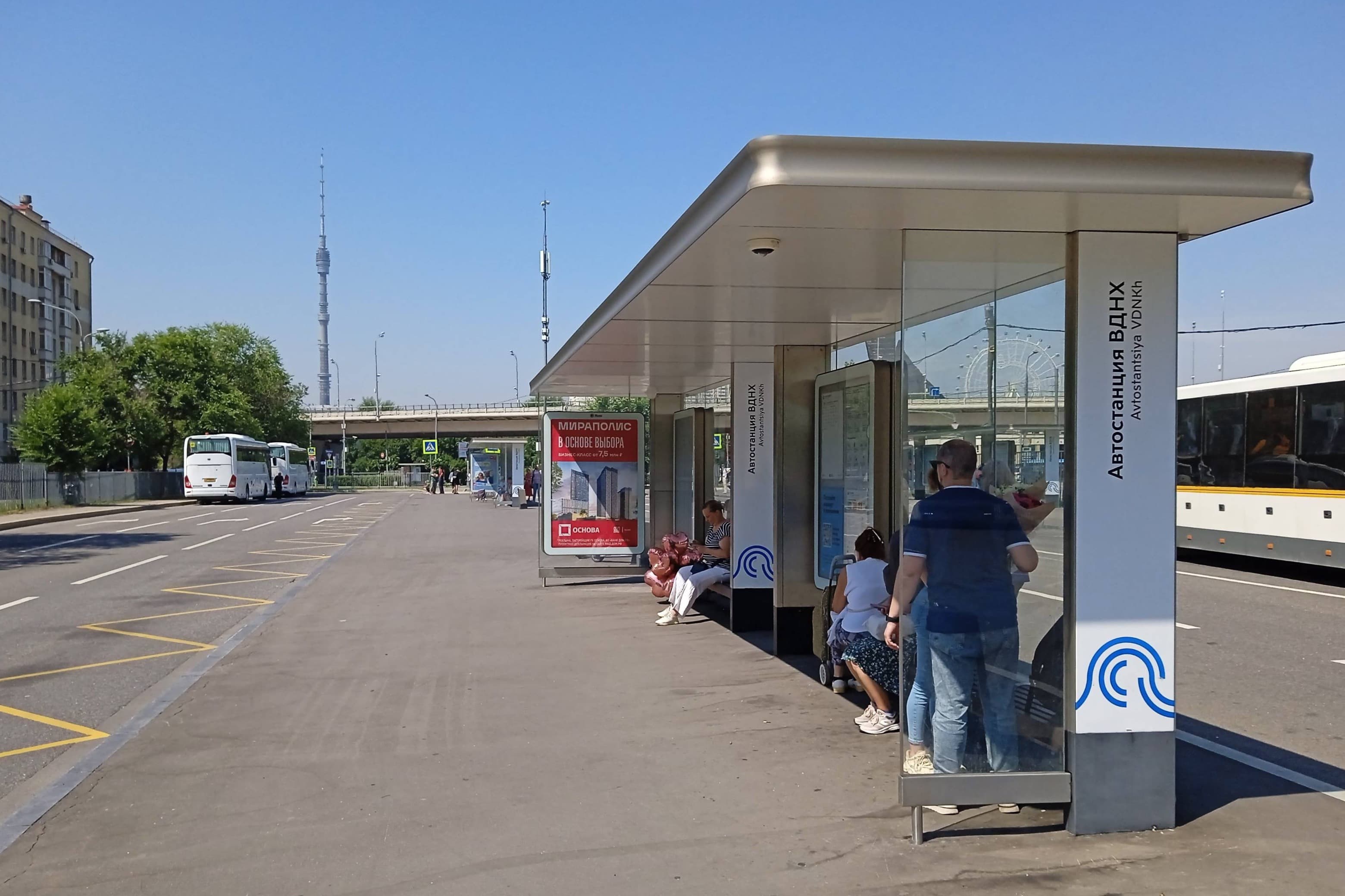 Космонавтов улица - ост. "метро "ВДНХ" на островке (в центр) поз.1, сторона А Москва. Космонавтов улица - ост. "метро "ВДНХ" на островке (в центр) поз.1, сторона А