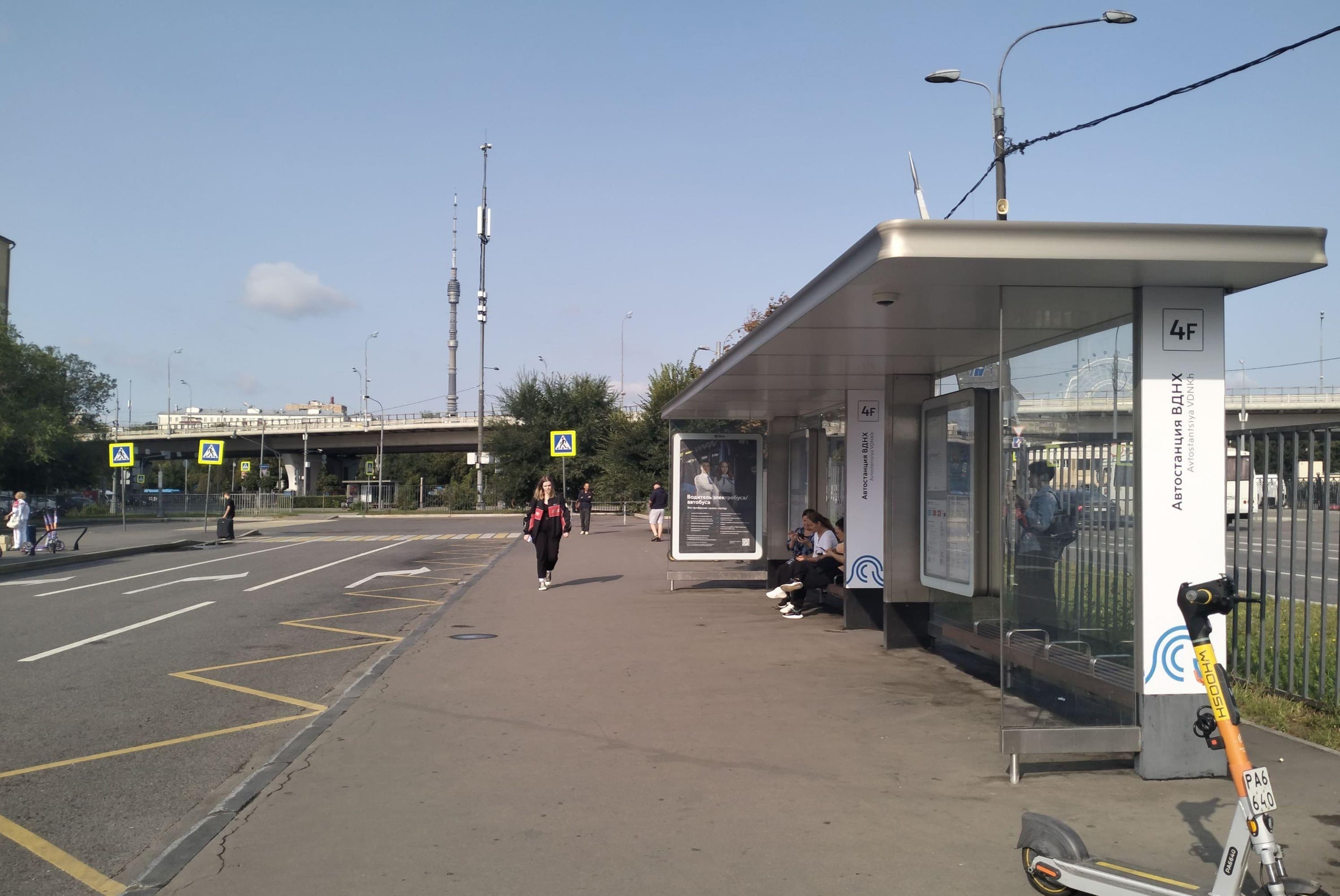 Космонавтов улица - ост. "метро "ВДНХ" (в центр) поз.3, сторона А Москва. Космонавтов улица - ост. "метро "ВДНХ" (в центр) поз.3, сторона А