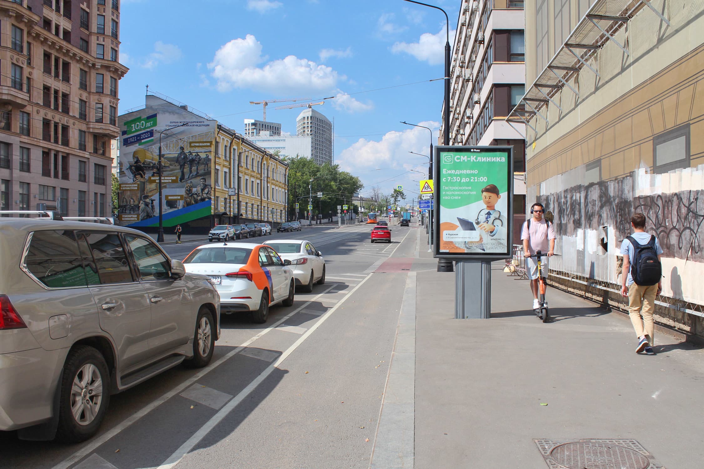 Костомаровский пер. 3с1, 100 м до Х с Сыромятническим пр-дом, сторона А Москва. Костомаровский пер. 3с1, 100 м до Х с Сыромятническим пр-дом, сторона А
