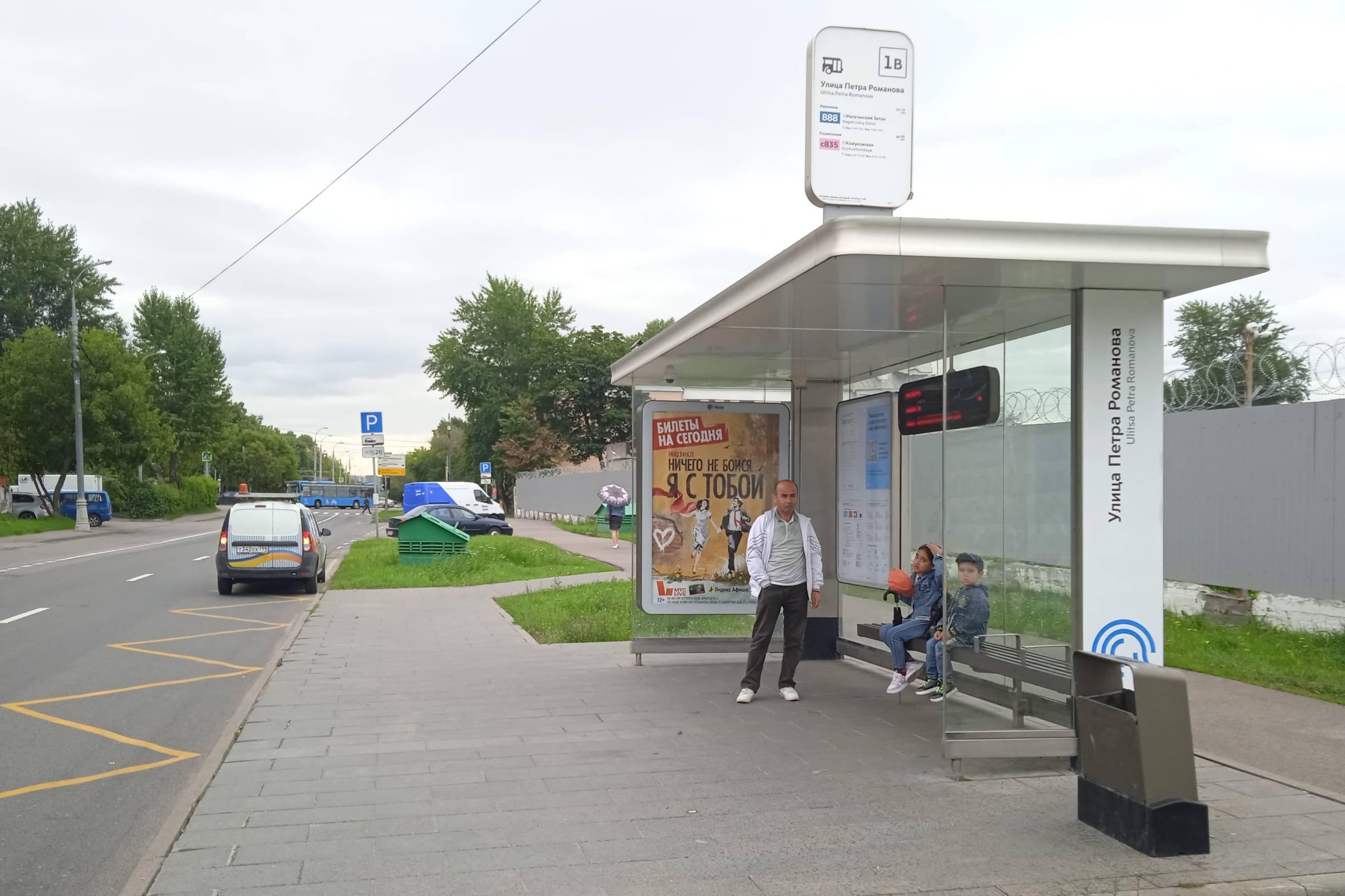 Кожуховская 7-я улица, д.15 (напротив) - ост. "Петра Романова улица" (из центра), сторона А Москва. Кожуховская 7-я улица, д.15 (напротив) - ост. "Петра Романова улица" (из центра), сторона А