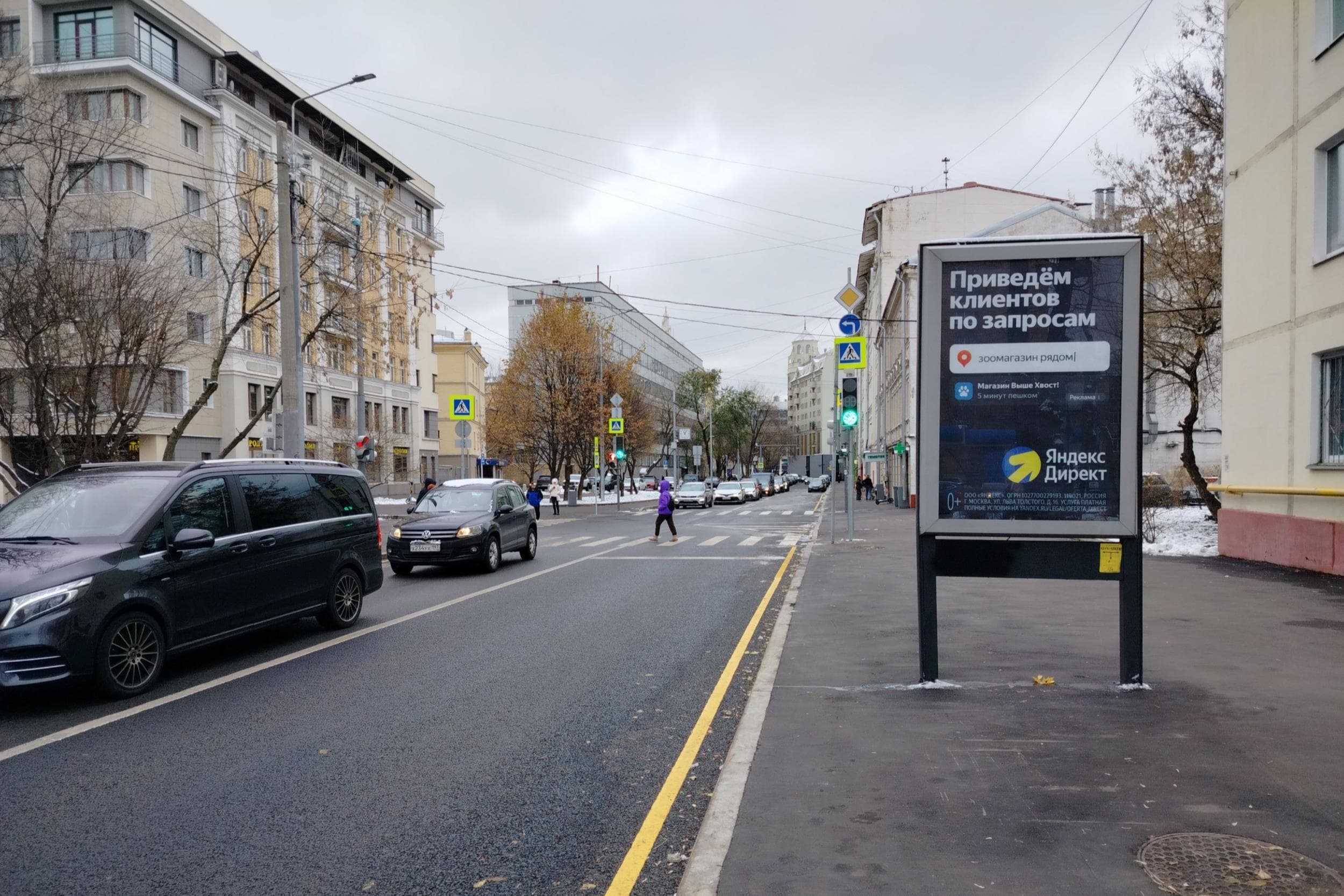 Красина ул. 13, сторона А Москва. Красина ул. 13, сторона А