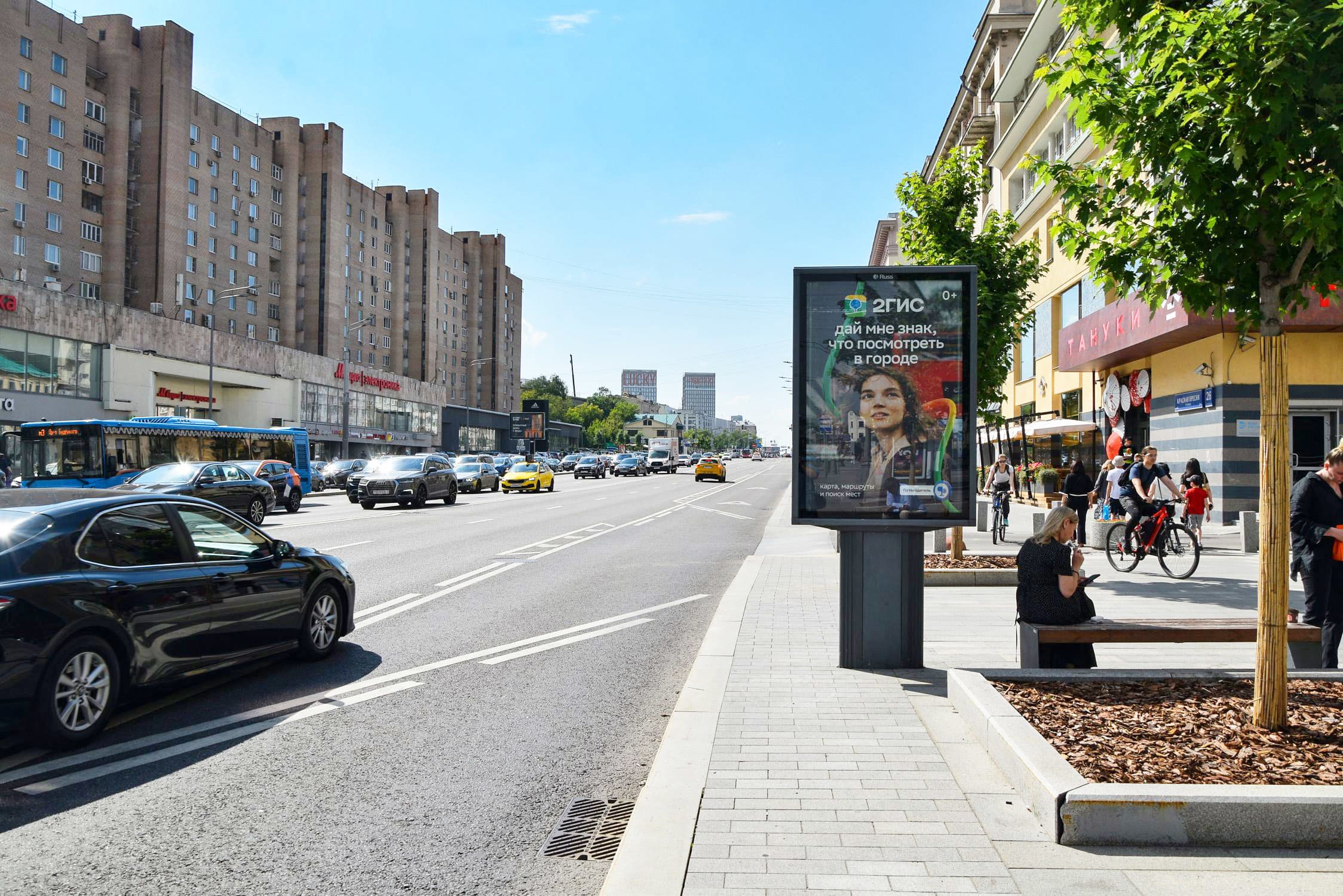 Красная Пресня ул. 24, 100 м после Х с ул. М. Грузинская (роллер), сторона А1 Москва. Красная Пресня ул. 24, 100 м после Х с ул. М. Грузинская (роллер), сторона А1