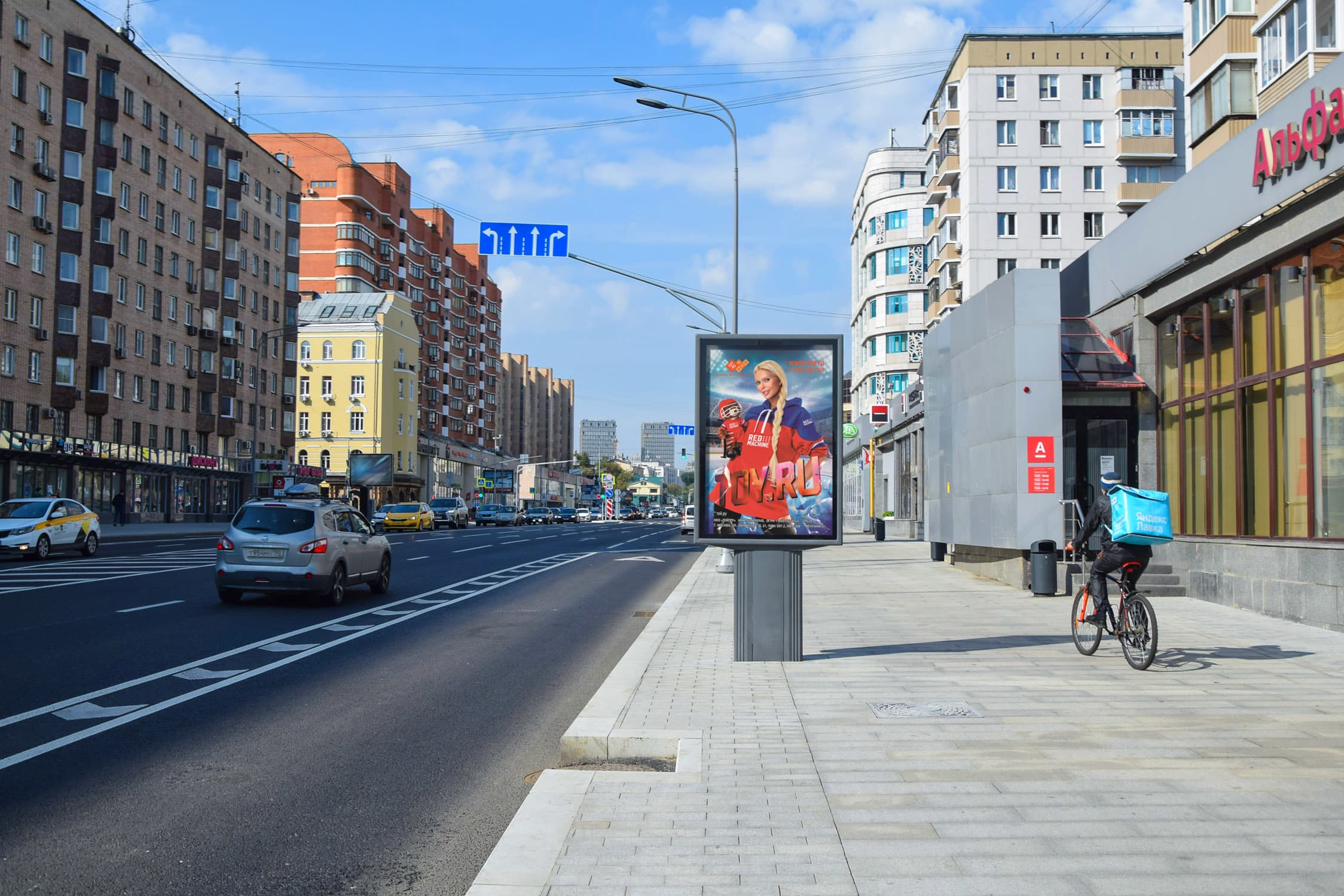 shit 3x6 Реклама 1.2x1.8 по адресу Красная Пресня ул. 8-12, 150 м до Х с ул. М. Грузинская (роллер)