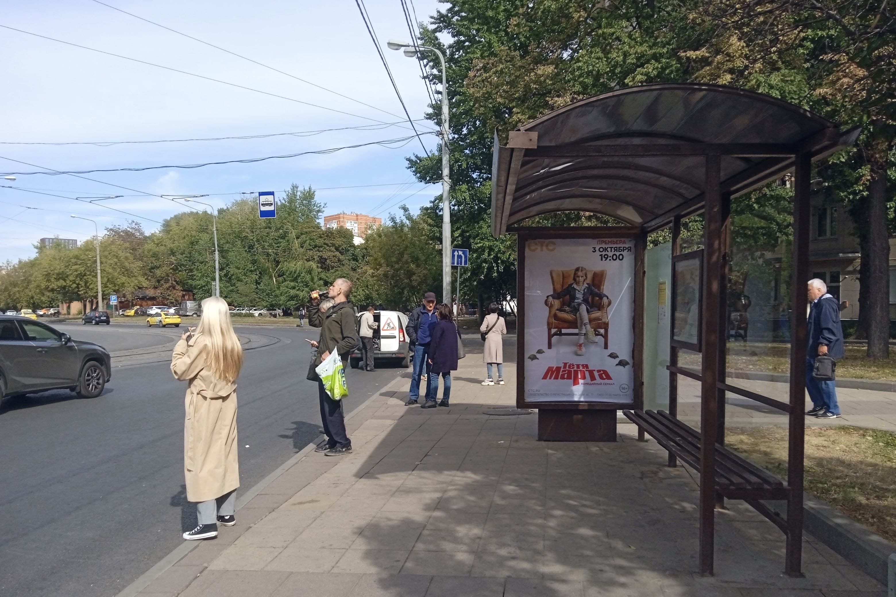 Краснобогатырская ул., д. 1 - ост. "м. "Преображенская площадь" (в центр) поз.1, сторона А Москва. Краснобогатырская ул., д. 1 - ост. "м. "Преображенская площадь" (в центр) поз.1, сторона А