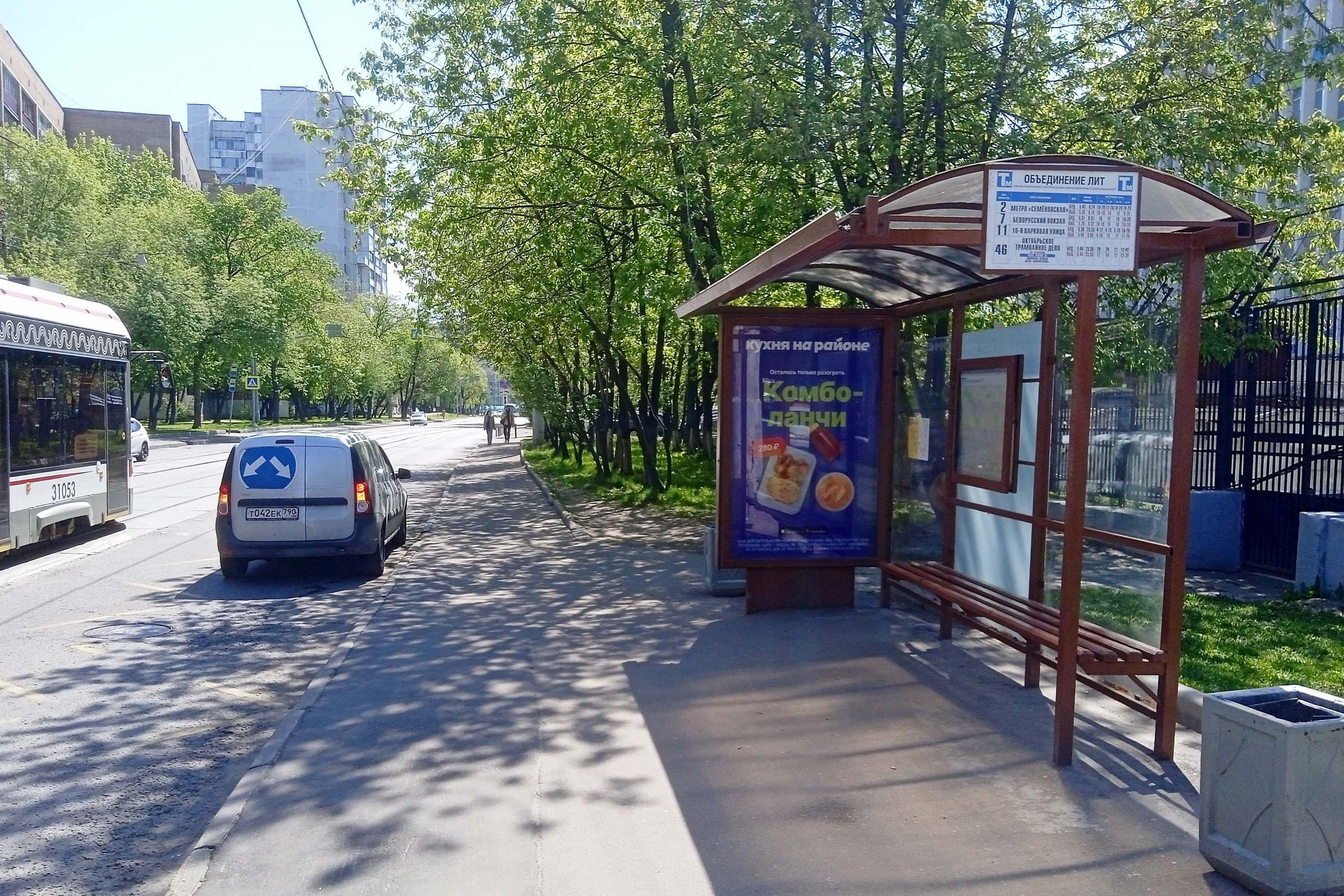 Краснобогатырская улица, д.44 - ост. "Объединение "ЛИТ" (из центра), сторона А Москва. Краснобогатырская улица, д.44 - ост. "Объединение "ЛИТ" (из центра), сторона А