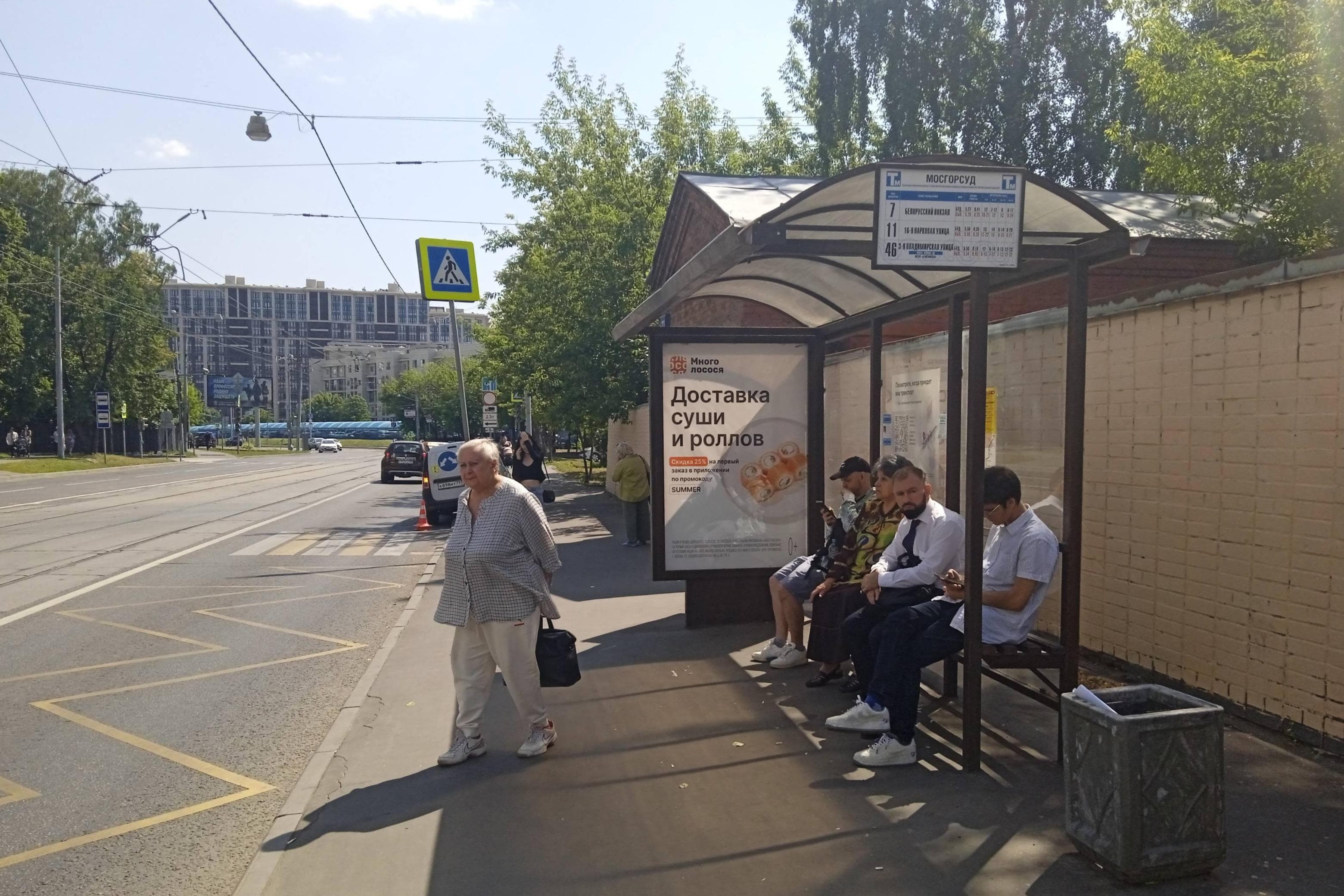 Краснобогатырская улица (после Х с Алымов переулок) - ост. "Мосгорсуд" (из центра), сторона А Москва. Краснобогатырская улица (после Х с Алымов переулок) - ост. "Мосгорсуд" (из центра), сторона А