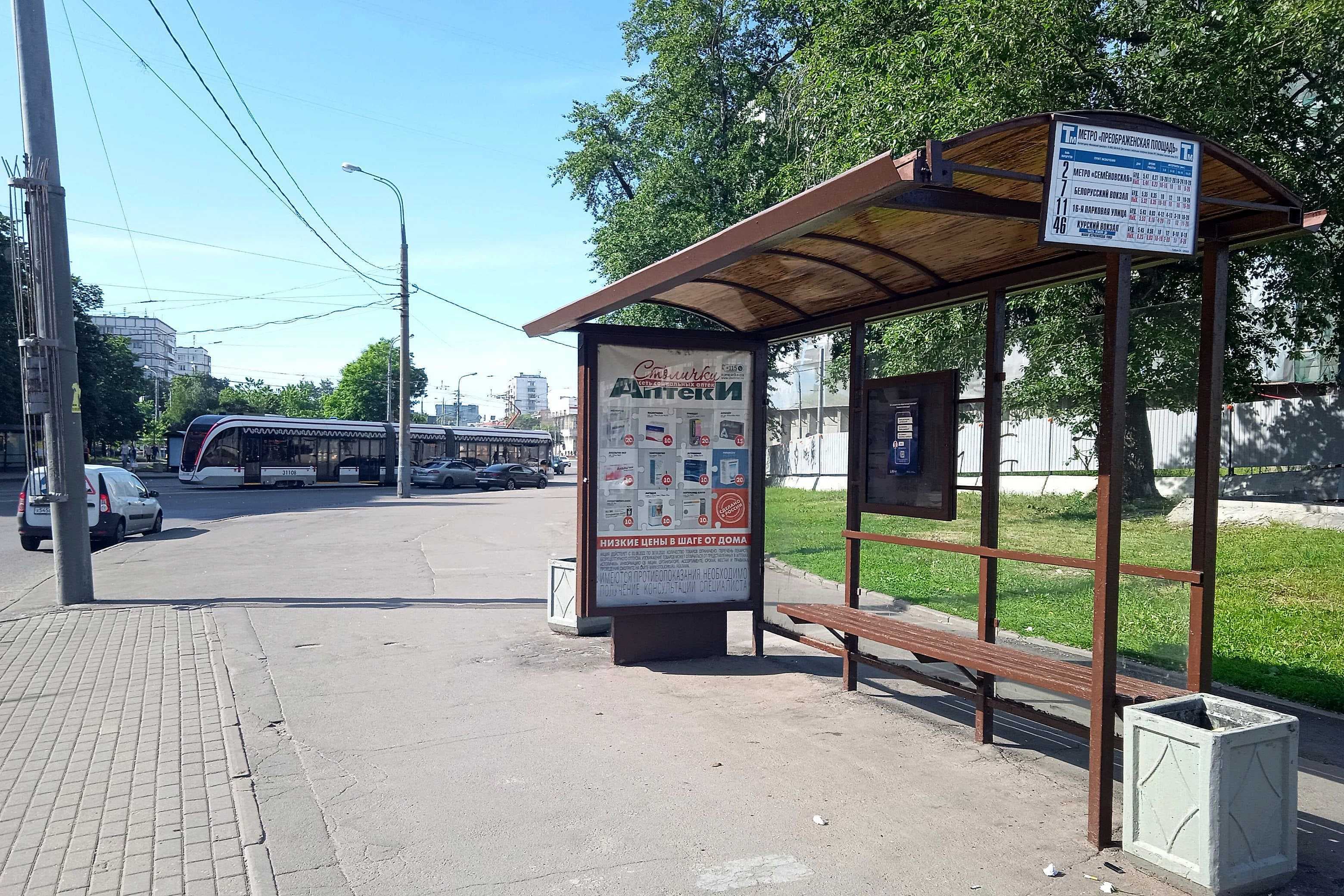 Краснобогатырская улица, после Х с Черкизовская Большая улица - ост. "метро Преображенская площадь" (из центра), сторона А Москва. Краснобогатырская улица, после Х с Черкизовская Большая улица - ост. "метро Преображенская площадь" (из центра), сторона А