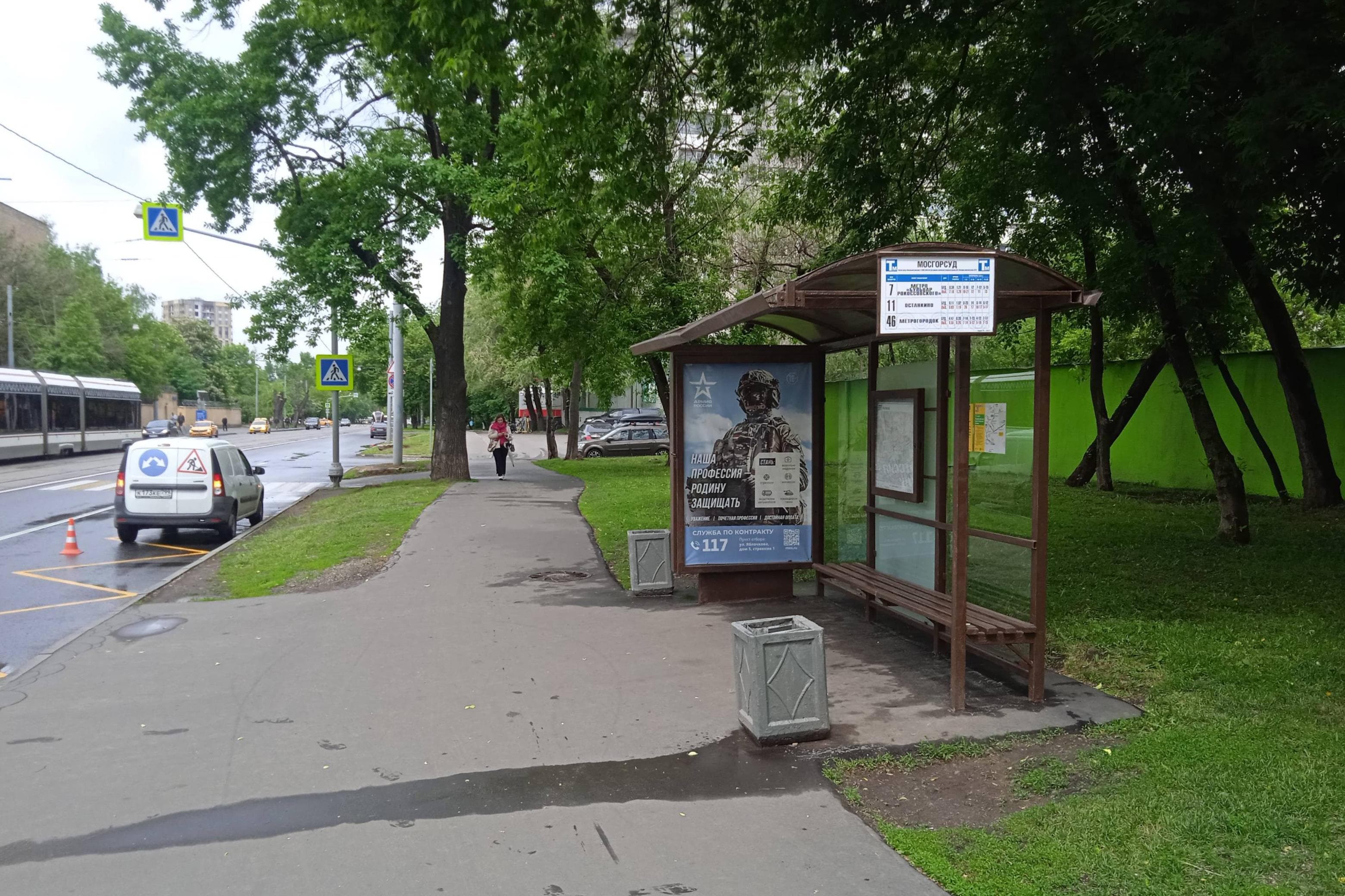 Краснобогатырская улица, вл79 - ост. "Мосгорсуд" (в центр), сторона А Москва. Краснобогатырская улица, вл79 - ост. "Мосгорсуд" (в центр), сторона А
