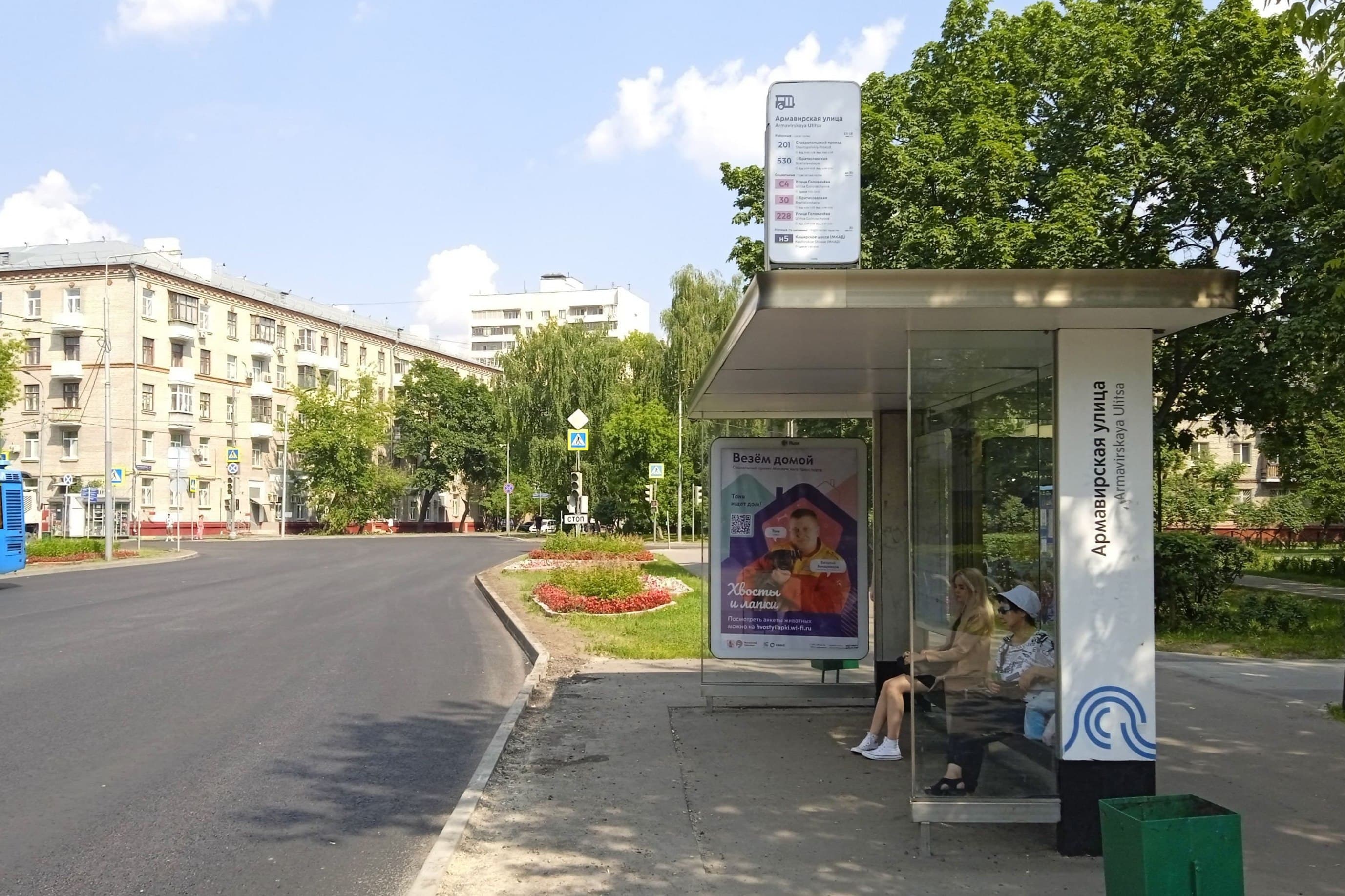 Краснодарская ул., д. 25/18 (напротив) - ост. "Армавирская улица" (из центра), сторона А Москва. Краснодарская ул., д. 25/18 (напротив) - ост. "Армавирская улица" (из центра), сторона А