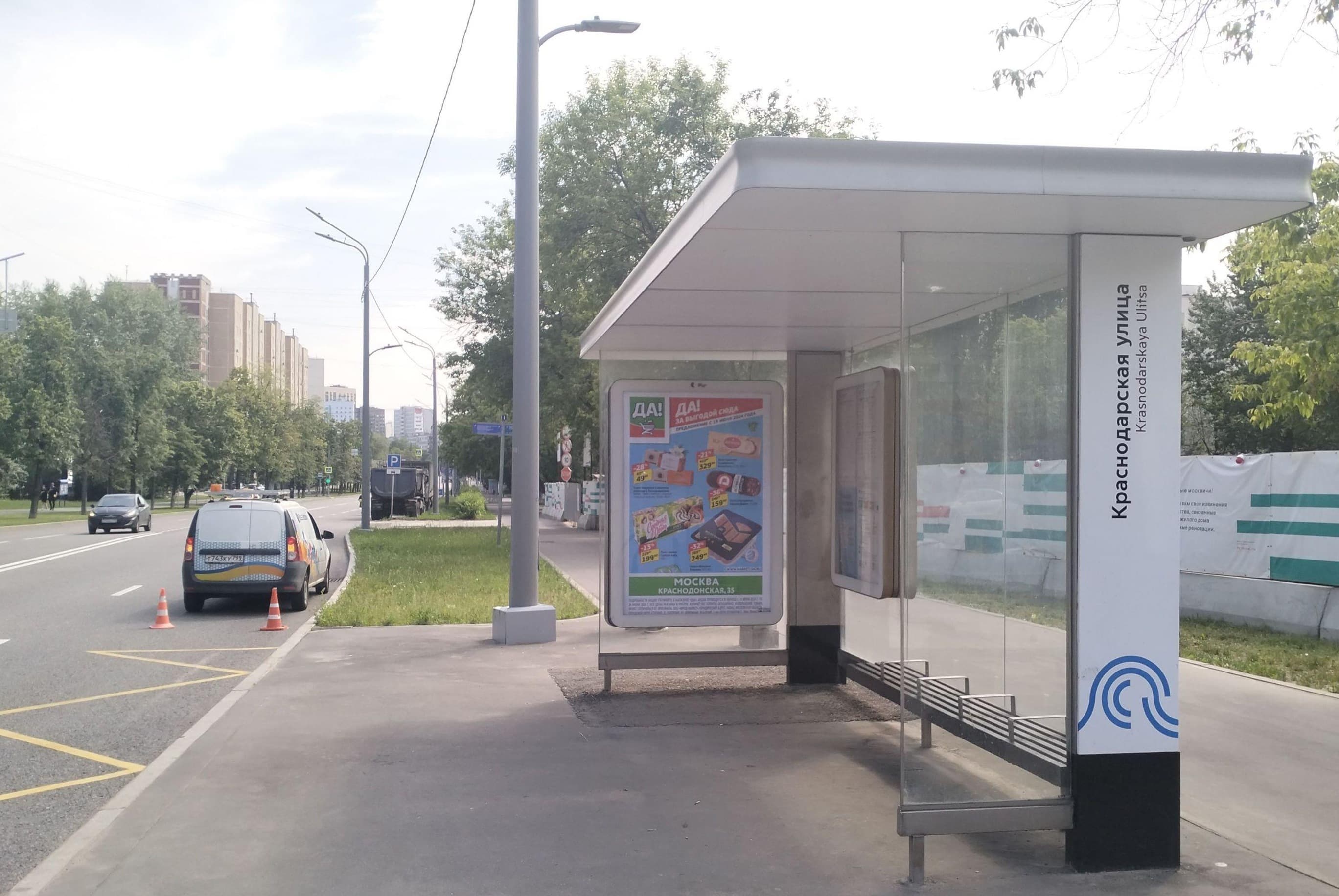 Краснодонская ул., д. 18/18 - ост. "Краснодарская улица " (из центра), сторона А Москва. Краснодонская ул., д. 18/18 - ост. "Краснодарская улица " (из центра), сторона А