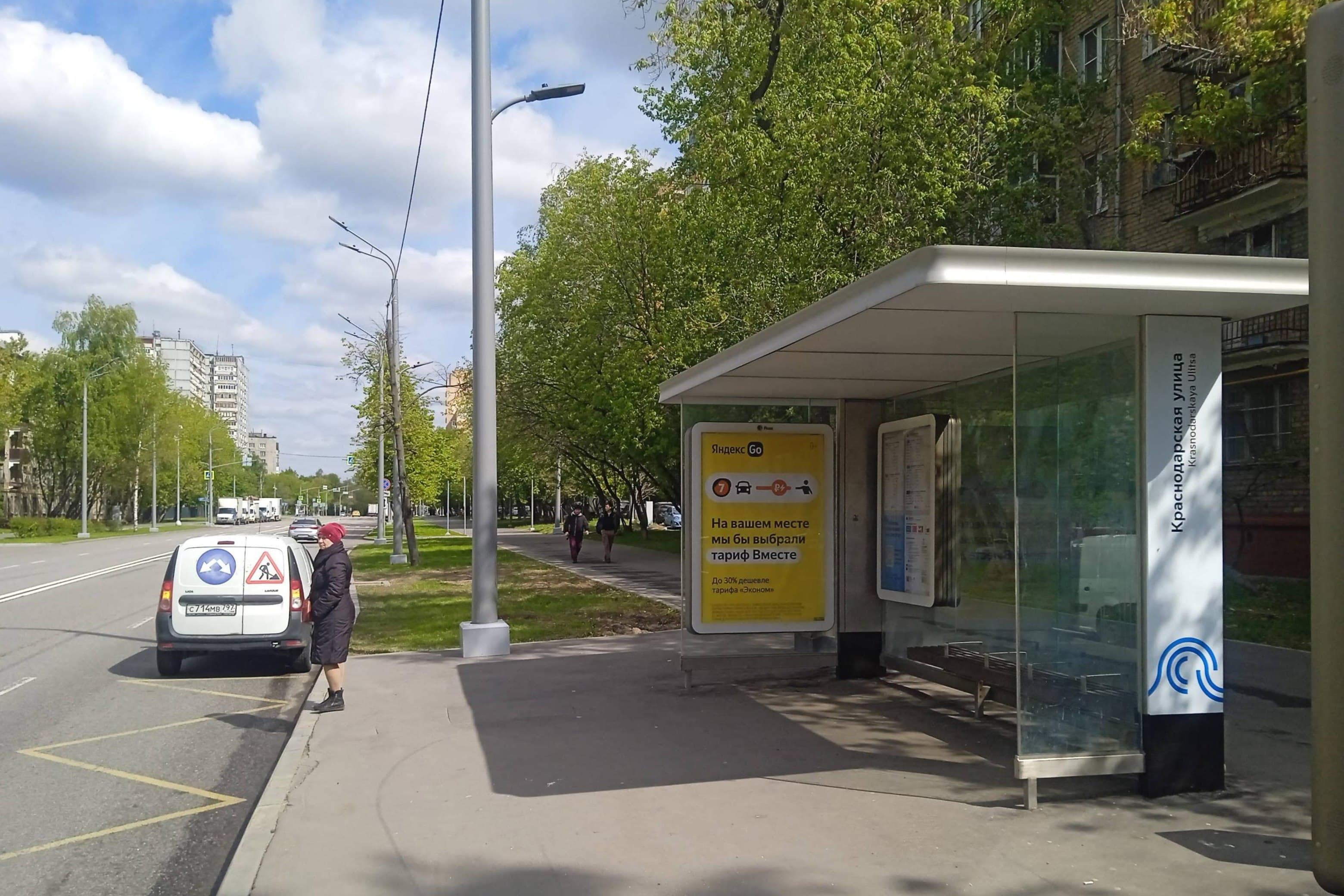 Краснодонская улица, д.25 - ост. "Краснодарская улица" (в центр), сторона А Москва. Краснодонская улица, д.25 - ост. "Краснодарская улица" (в центр), сторона А