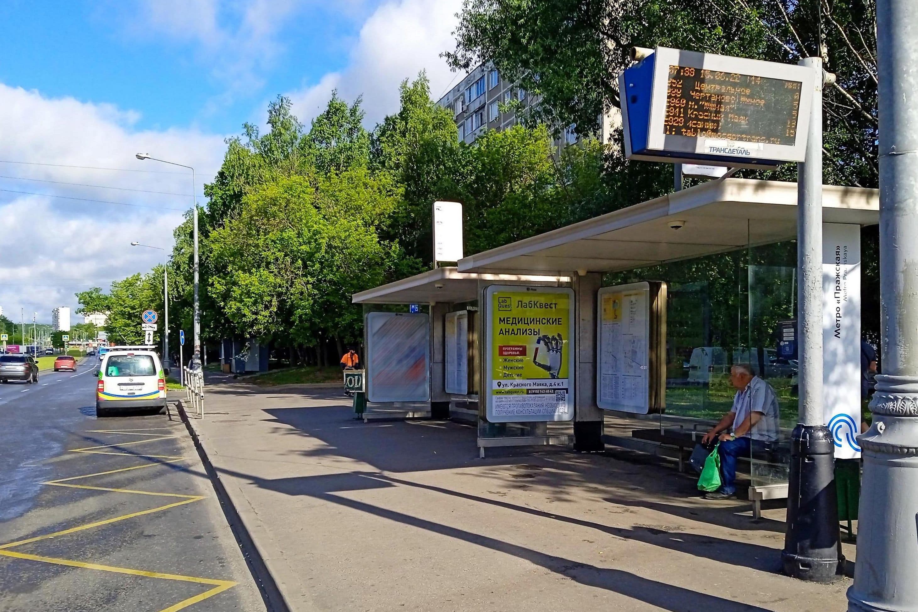 Красного Маяка ул., д.2 - ост. "Метро " Пражская" (из центра) поз.1, сторона А Москва. Красного Маяка ул., д.2 - ост. "Метро " Пражская" (из центра) поз.1, сторона А