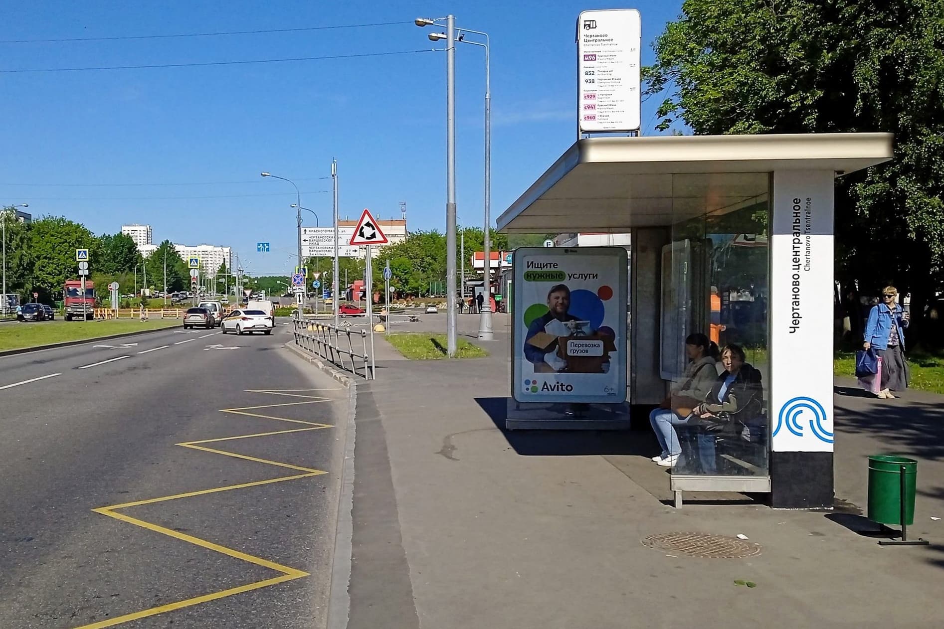 Красного Маяка ул. , д.8, к.1 Ул. Красного Маяка, 10 от/ц, сторона А Москва. Красного Маяка ул. , д.8, к.1 Ул. Красного Маяка, 10 от/ц, сторона А