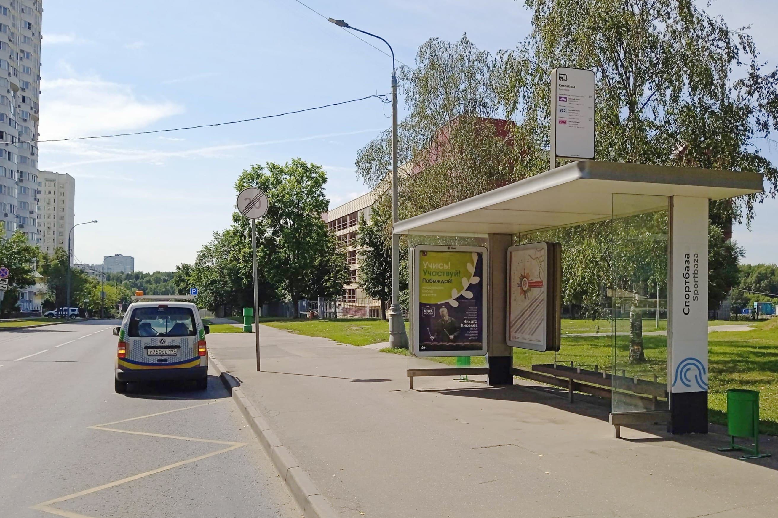 Красного Маяка улица, д.13Ак2 (напротив) - ост. "Спортивная база" (из центра), сторона А Москва. Красного Маяка улица, д.13Ак2 (напротив) - ост. "Спортивная база" (из центра), сторона А