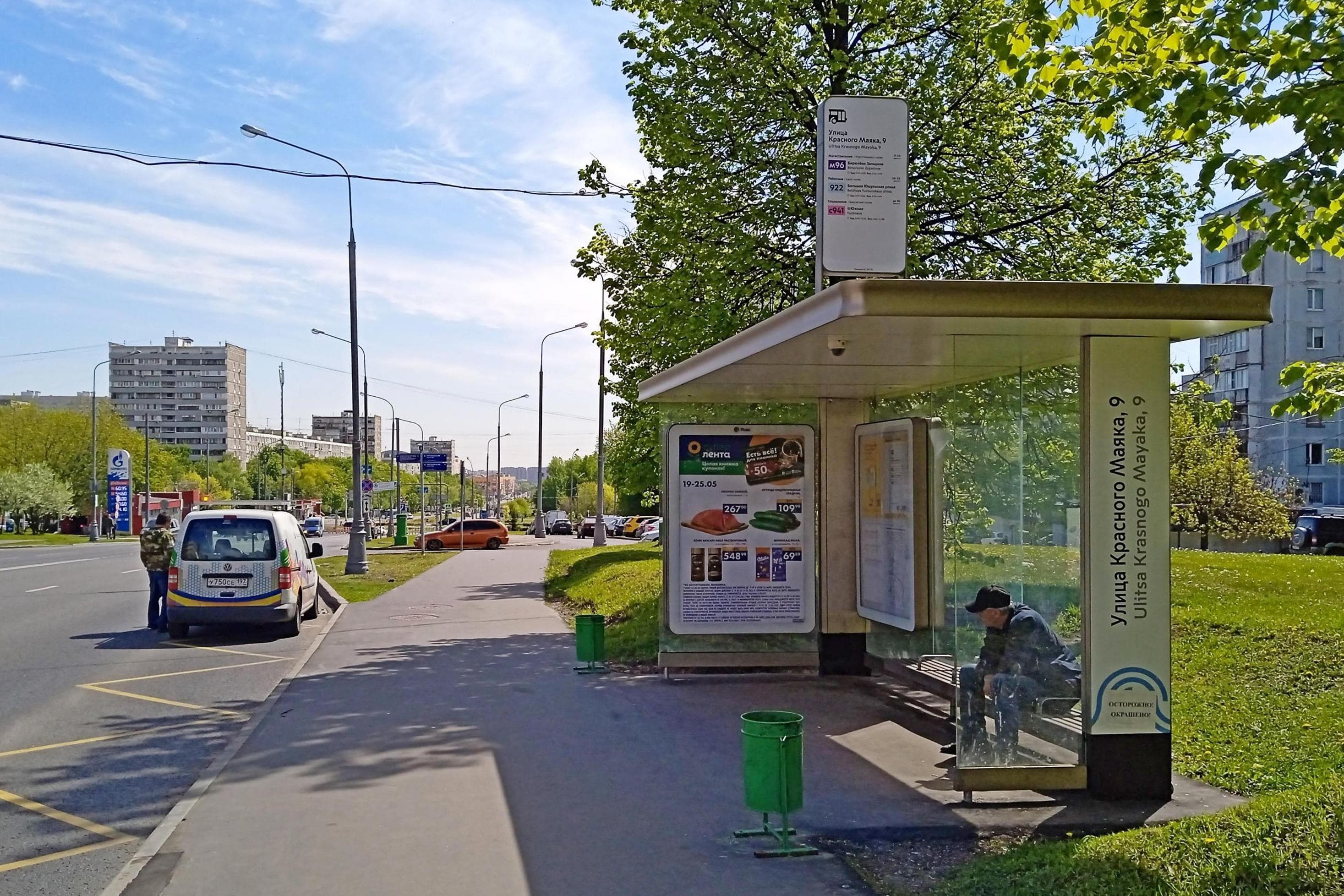 Красного Маяка улица, д.9 - ост. "Красного Маяка улица, 9" (в центр), сторона А Москва. Красного Маяка улица, д.9 - ост. "Красного Маяка улица, 9" (в центр), сторона А