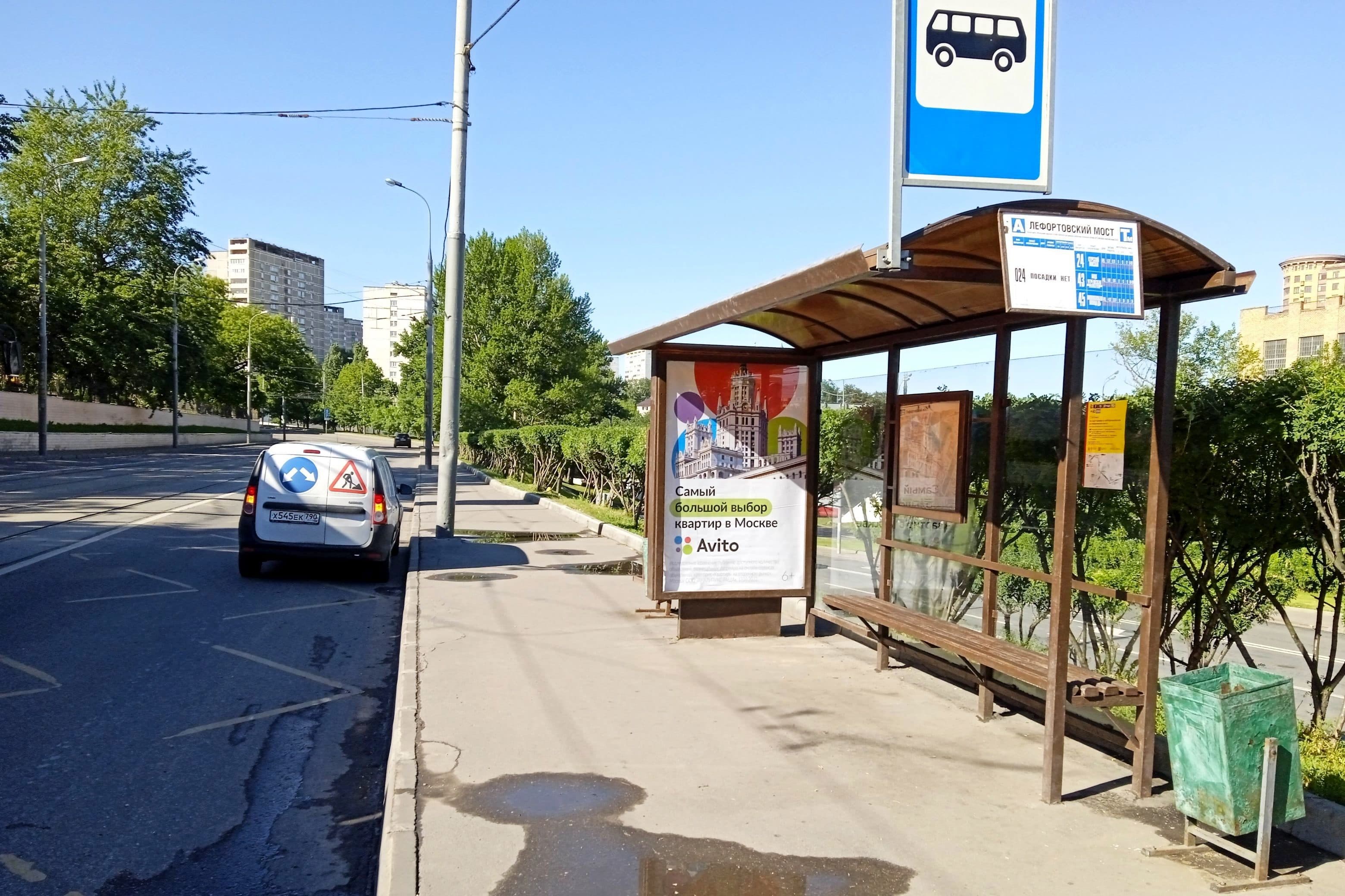 Красноказарменная набережная - ост. "Лефортовский мост" (в центр), сторона А Москва. Красноказарменная набережная - ост. "Лефортовский мост" (в центр), сторона А