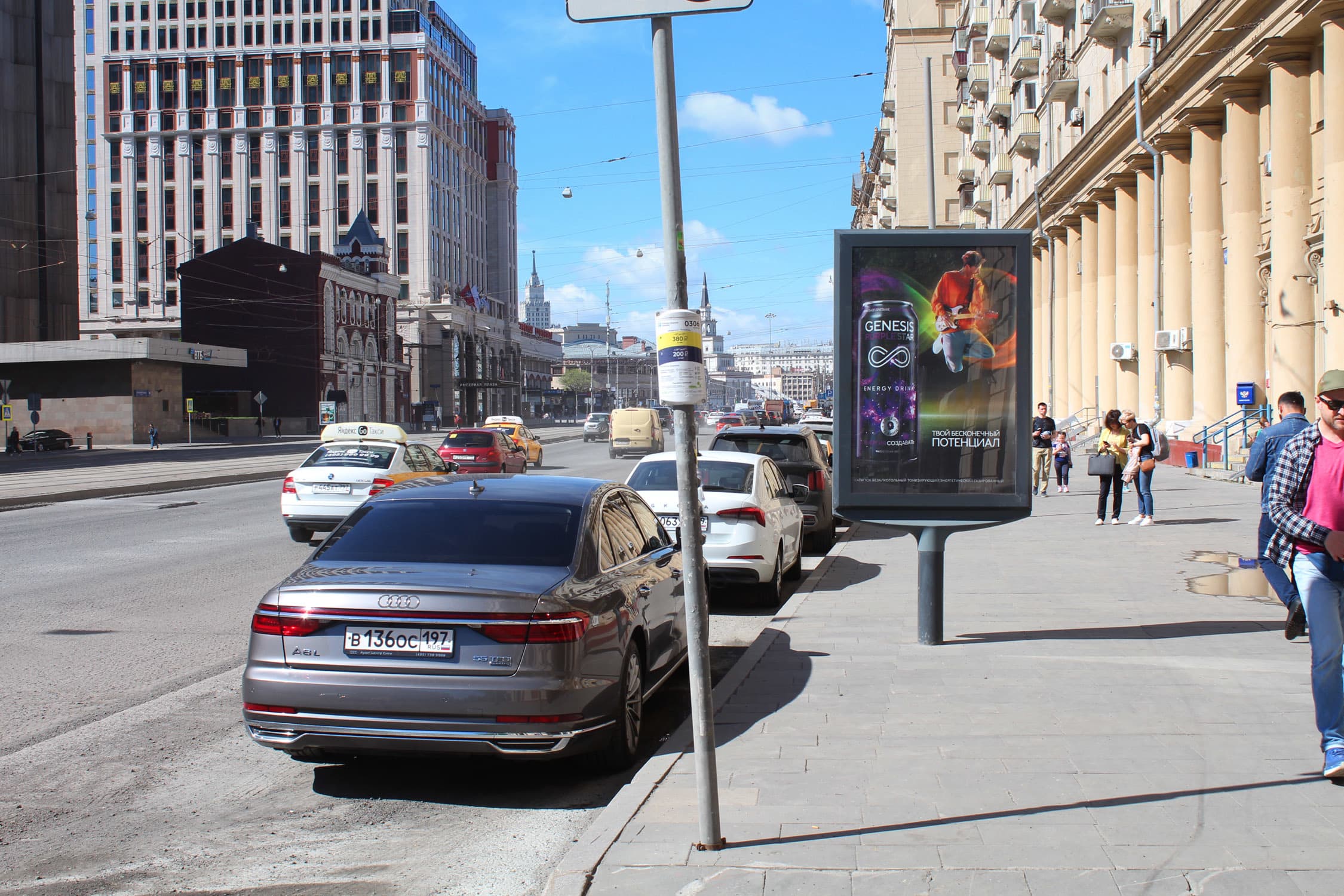 Краснопрудная ул. 7-9 (роллер), сторона А1 Москва. Краснопрудная ул. 7-9 (роллер), сторона А1