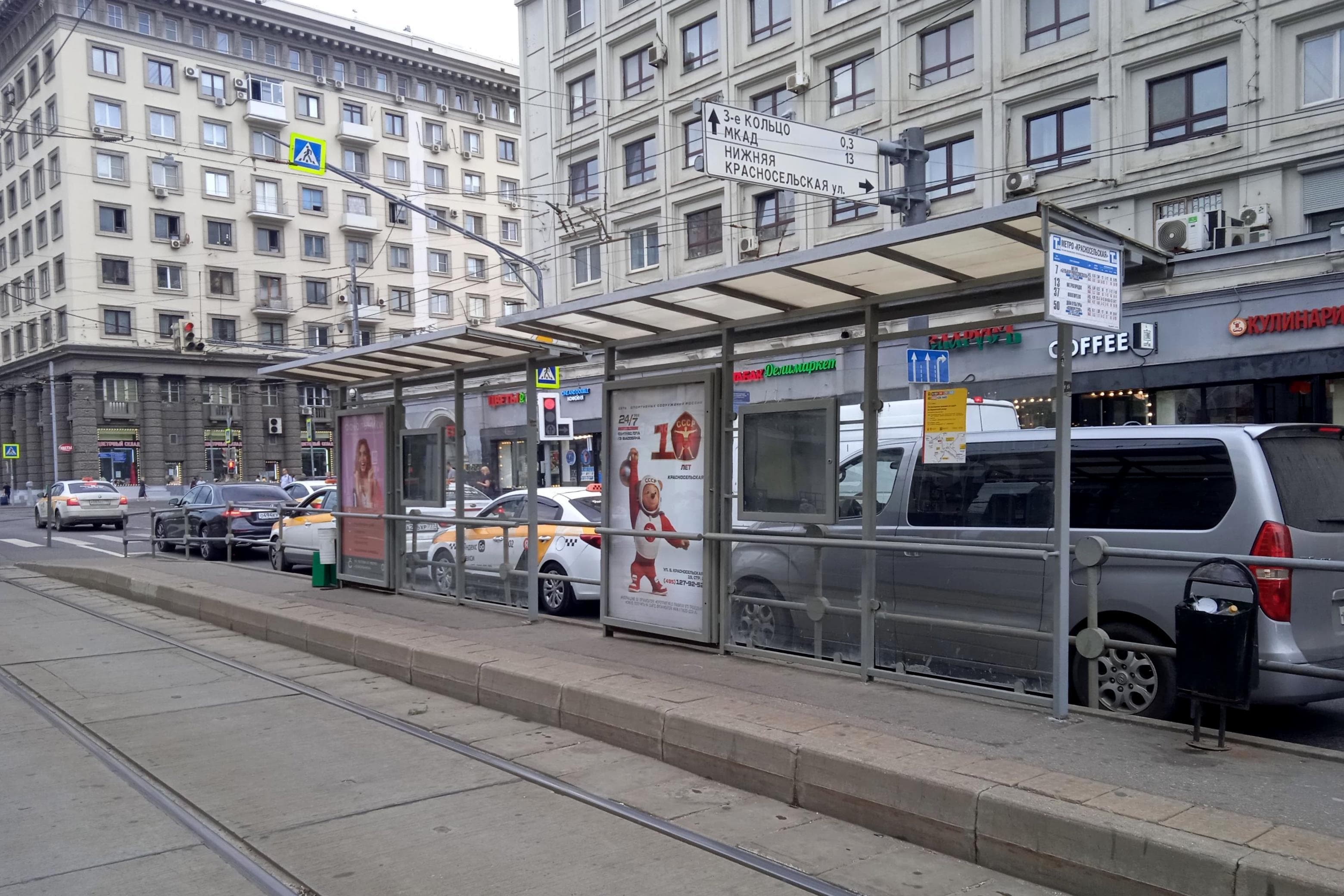 Краснопрудная улица, д.22-24 - ост. "метро "Красносельская" (из центра) поз.1, сторона А Москва. Краснопрудная улица, д.22-24 - ост. "метро "Красносельская" (из центра) поз.1, сторона А