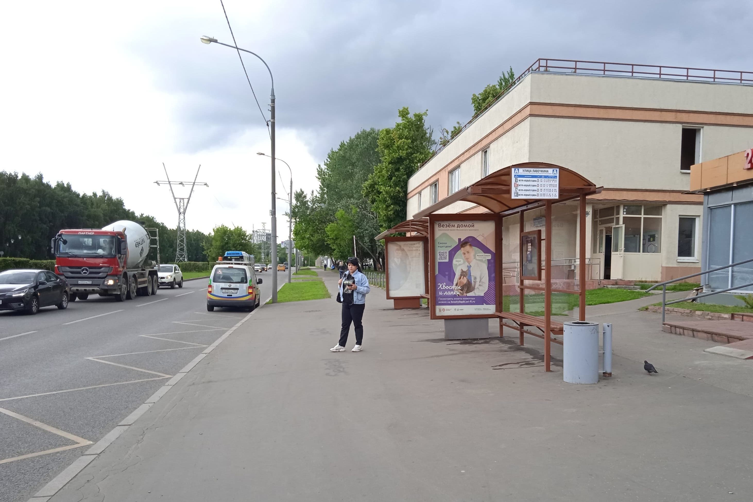 Кронштадский б-р, д.37Б - ост. "улица Лавочкина" (в центр) поз.1, сторона А Москва. Кронштадский б-р, д.37Б - ост. "улица Лавочкина" (в центр) поз.1, сторона А