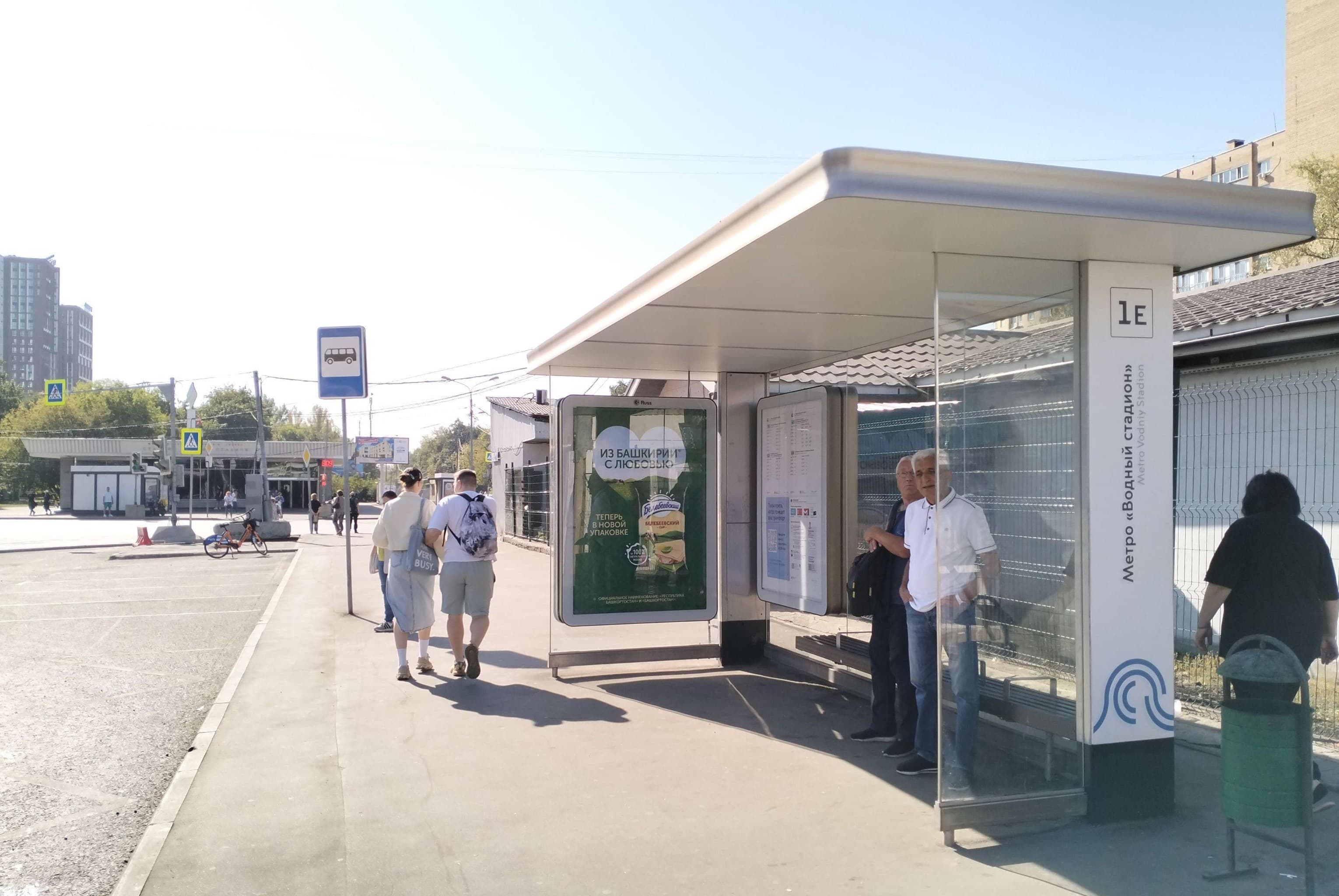 Кронштадтский бульвар, д.3 с.12 - ост. "метро Водный стадион" (в центр), сторона А Москва. Кронштадтский бульвар, д.3 с.12 - ост. "метро Водный стадион" (в центр), сторона А
