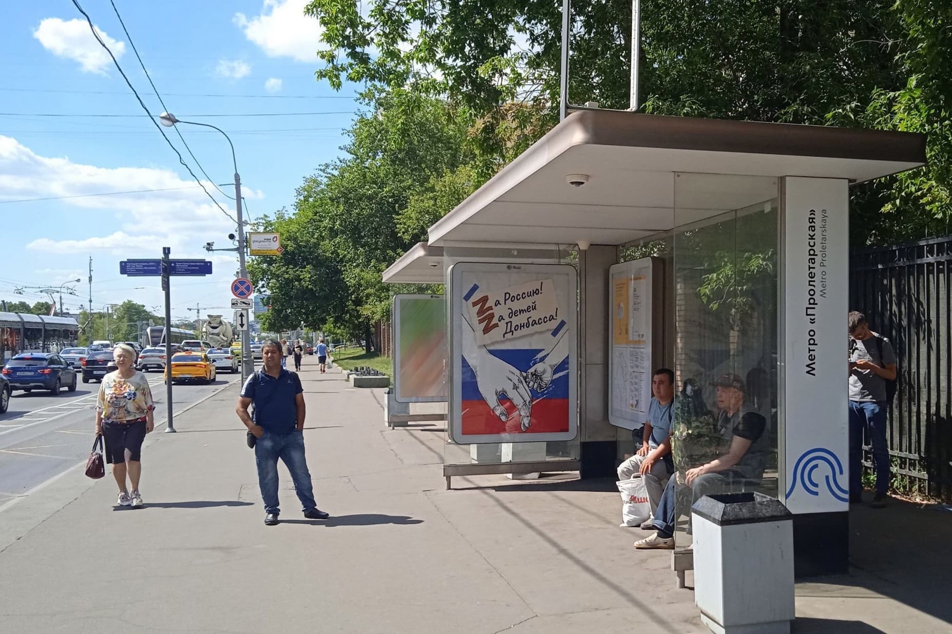 Крутицкий 3-й пер., д.16 - ост. "метро "Пролетарская" (из центра) поз.1, сторона А Москва. Крутицкий 3-й пер., д.16 - ост. "метро "Пролетарская" (из центра) поз.1, сторона А