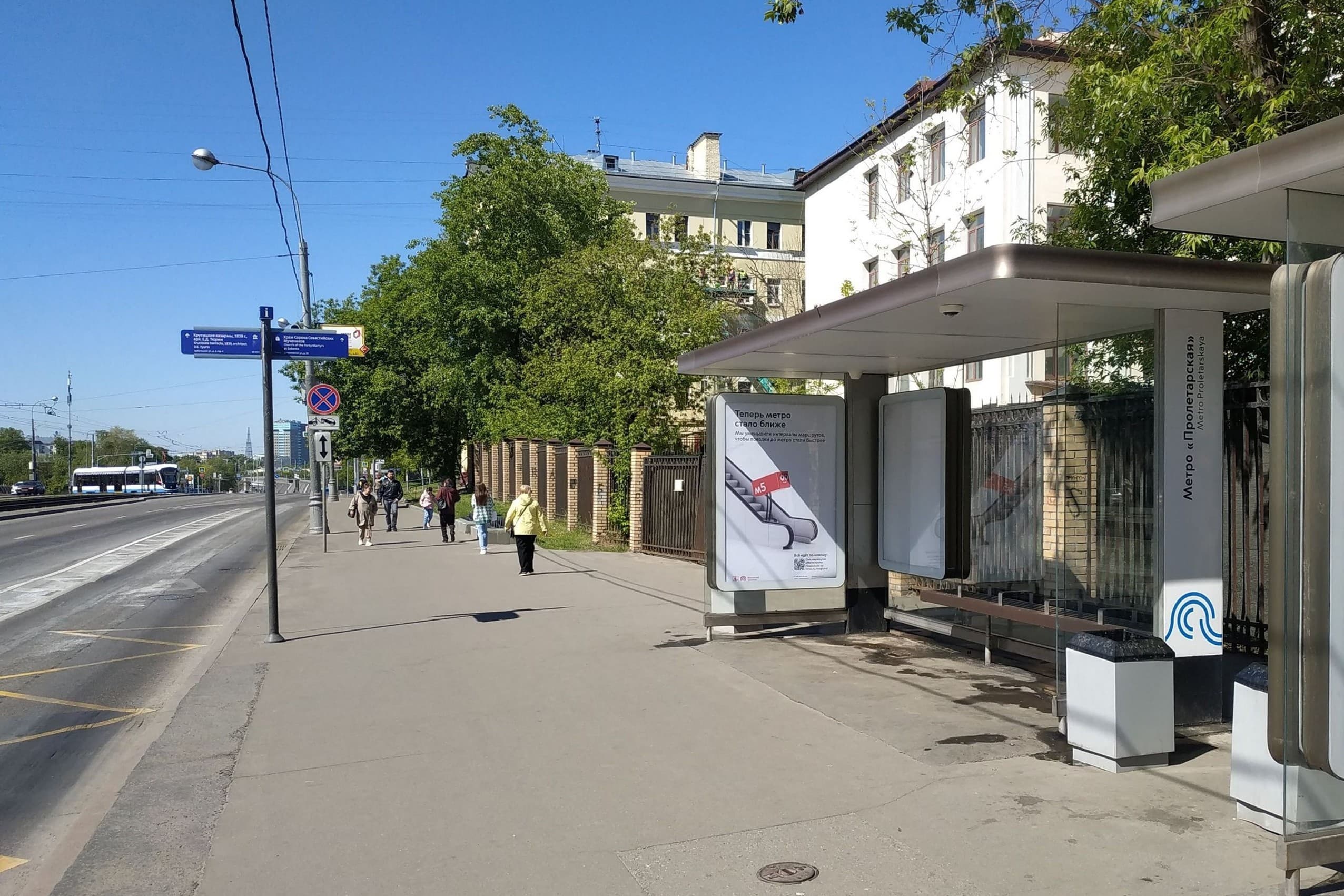 Крутицкий 3-й пер., д.16 - ост. "метро "Пролетарская" (из центра) поз.2, сторона А Москва. Крутицкий 3-й пер., д.16 - ост. "метро "Пролетарская" (из центра) поз.2, сторона А