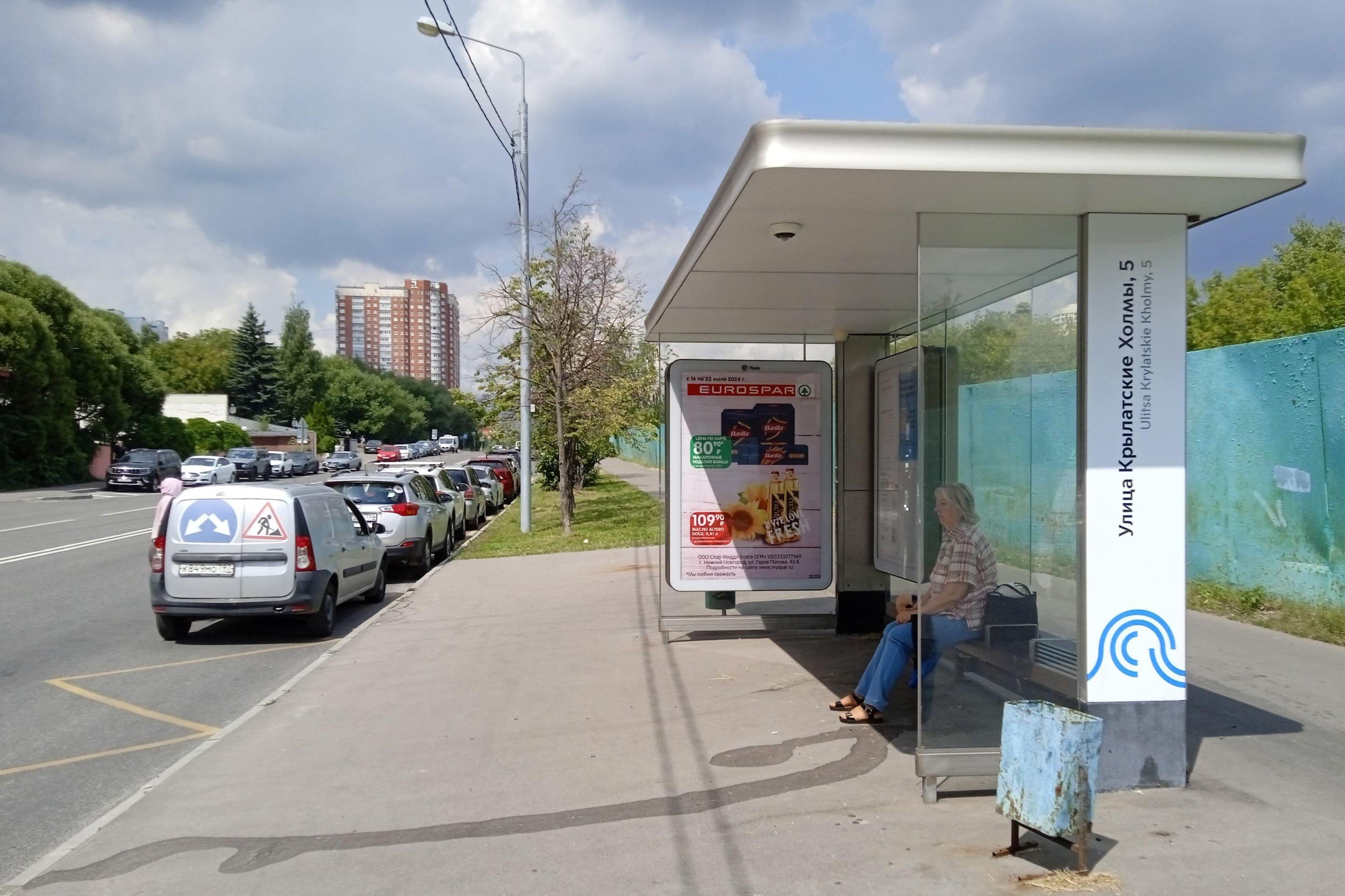 Крылатские Холмы ул. 5к1 - ост. "ул. Крылатские Холмы 5", сторона А Москва. Крылатские Холмы ул. 5к1 - ост. "ул. Крылатские Холмы 5", сторона А