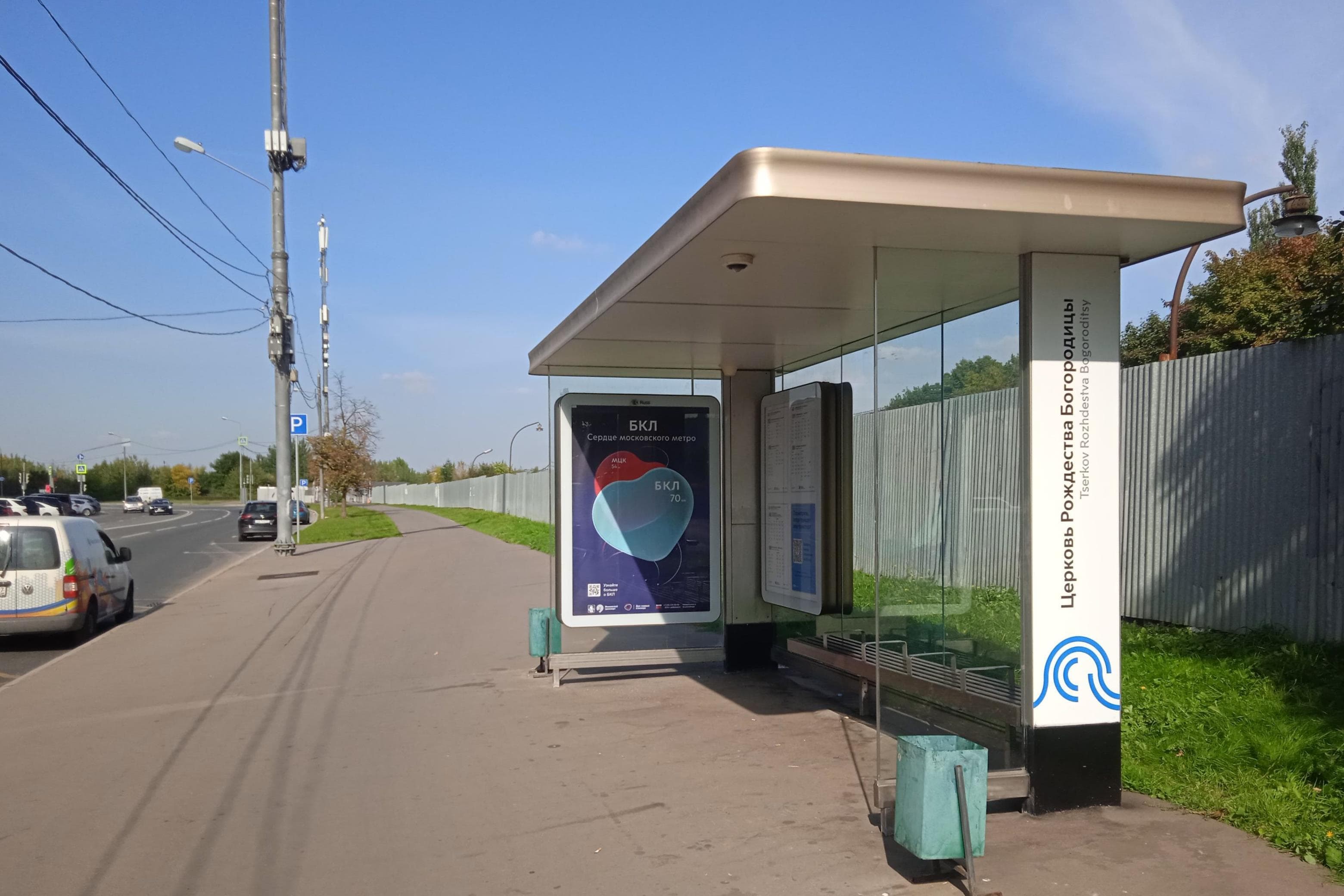 Крылатские Холмы ул., д. 35, к.1, Церковь Рождества Богородицы от/ц, сторона А Москва. Крылатские Холмы ул., д. 35, к.1, Церковь Рождества Богородицы от/ц, сторона А