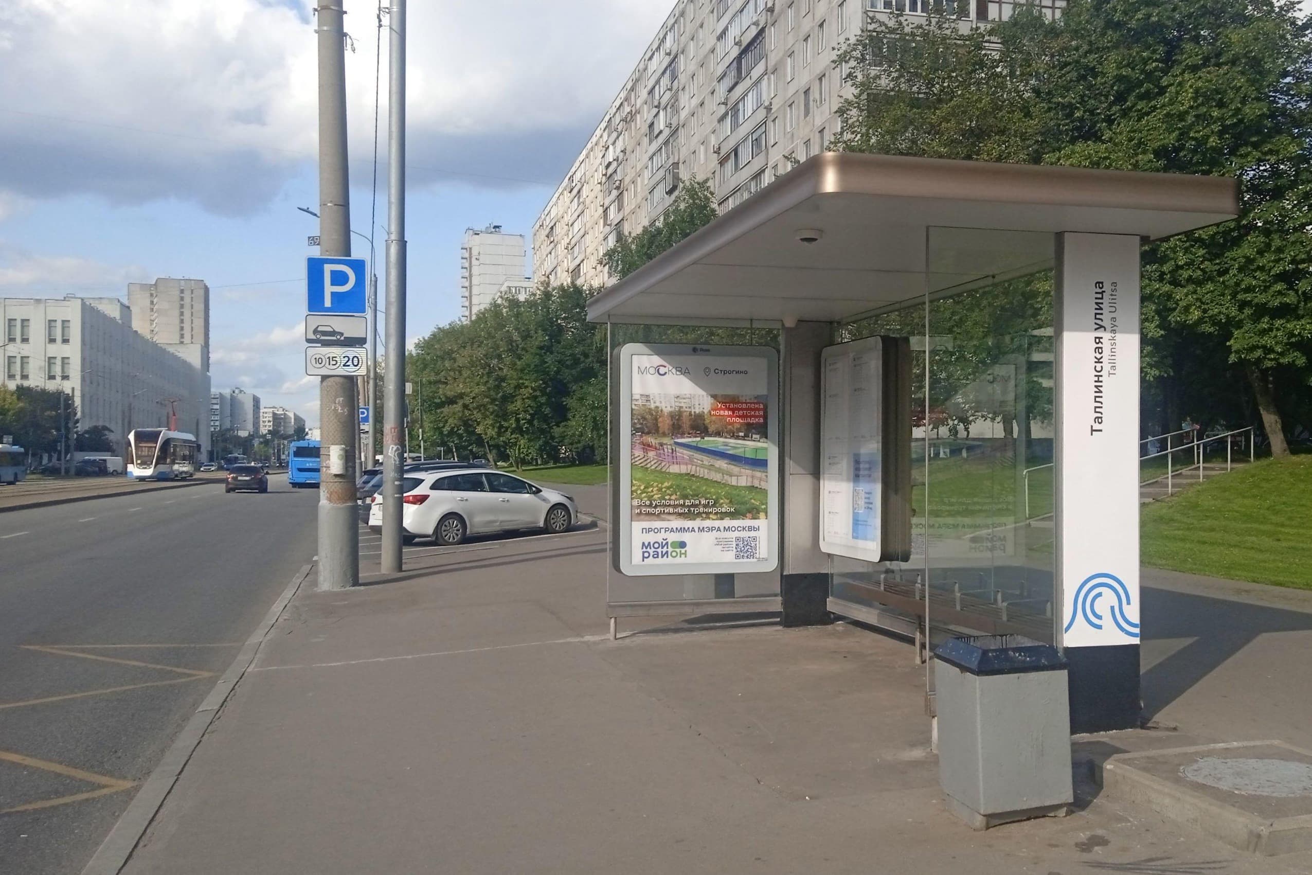 Кулакова улица, д.27 (после Х с Таллинской улица) - ост. "Таллинская улица" (в центр), сторона А Москва. Кулакова улица, д.27 (после Х с Таллинской улица) - ост. "Таллинская улица" (в центр), сторона А