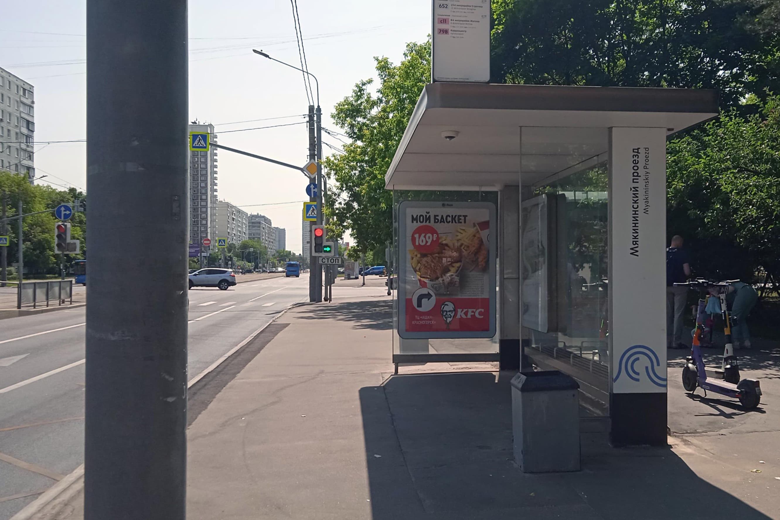 Кулакова улица (после д.14, перед Х с Мякининским проездом) - ост. "Мякининский проезд" (из центра), сторона А Москва. Кулакова улица (после д.14, перед Х с Мякининским проездом) - ост. "Мякининский проезд" (из центра), сторона А