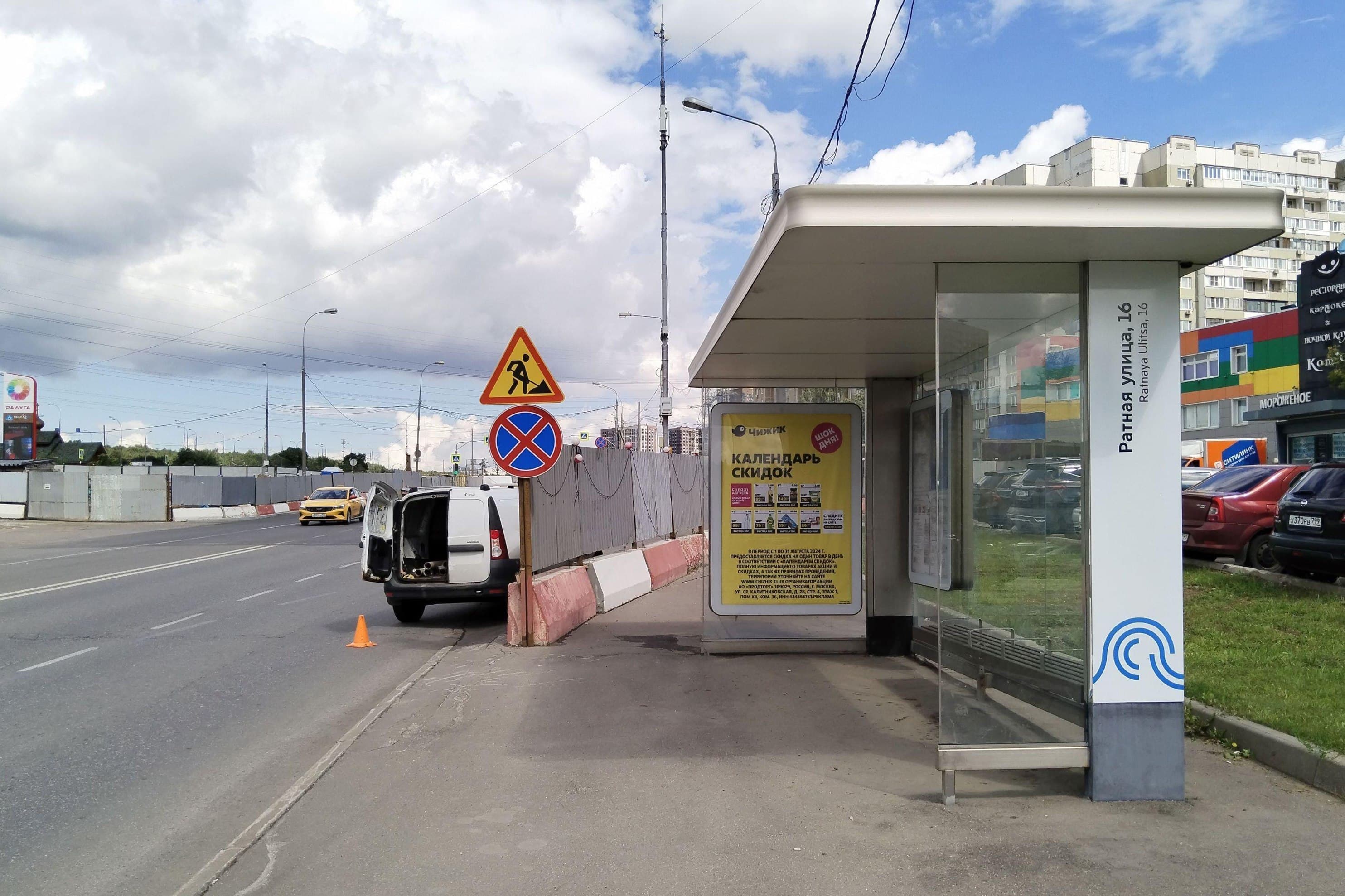 Куликовская ул. 4, н-в - ост. "Ратная ул. 16", сторона А Москва. Куликовская ул. 4, н-в - ост. "Ратная ул. 16", сторона А