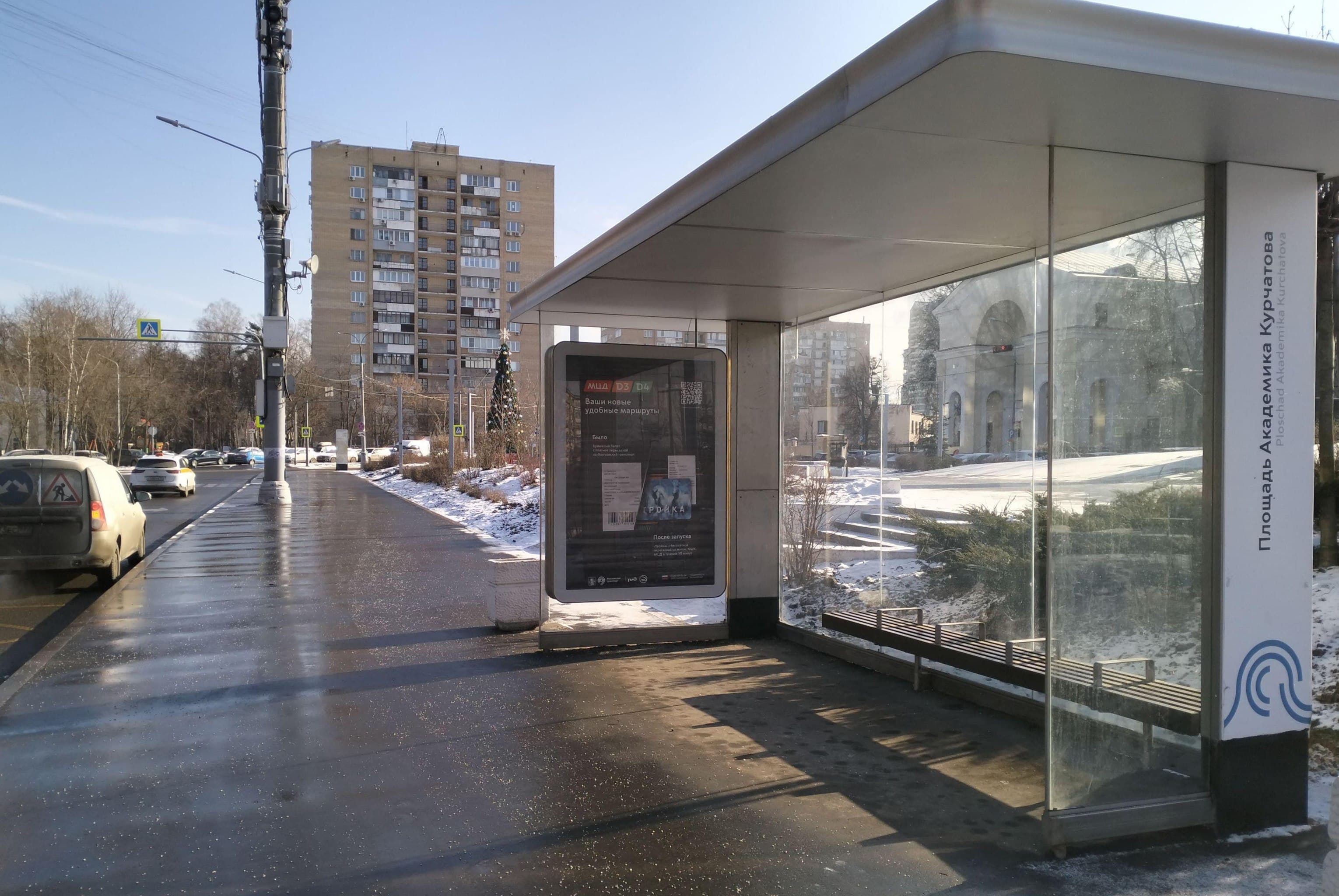 Курчатова Академика ул. 1с39 - ост. "Площадь Академика Курчатова", сторона А Москва. Курчатова Академика ул. 1с39 - ост. "Площадь Академика Курчатова", сторона А